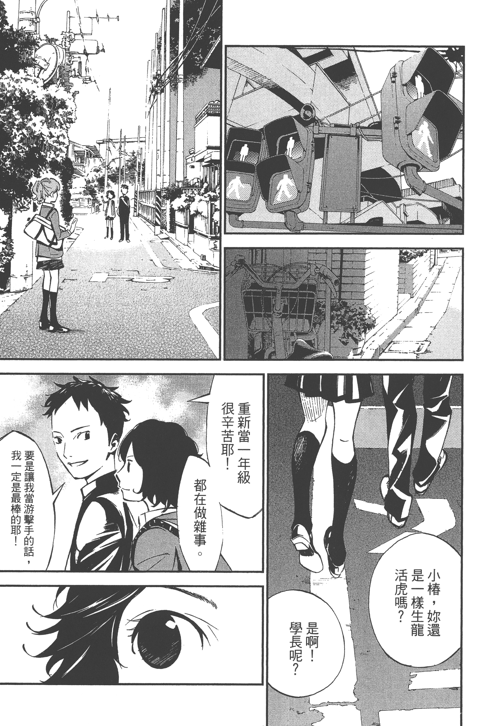 Page 125