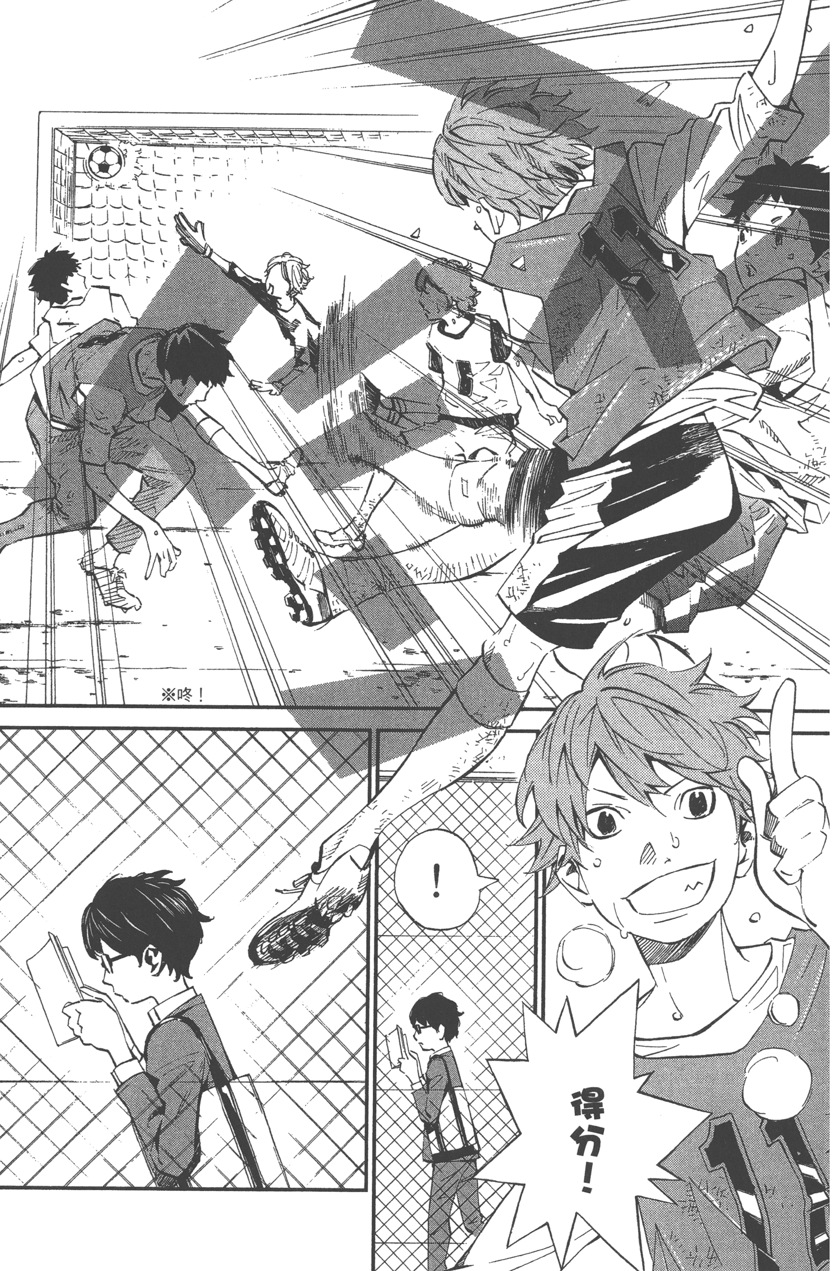 Page 131