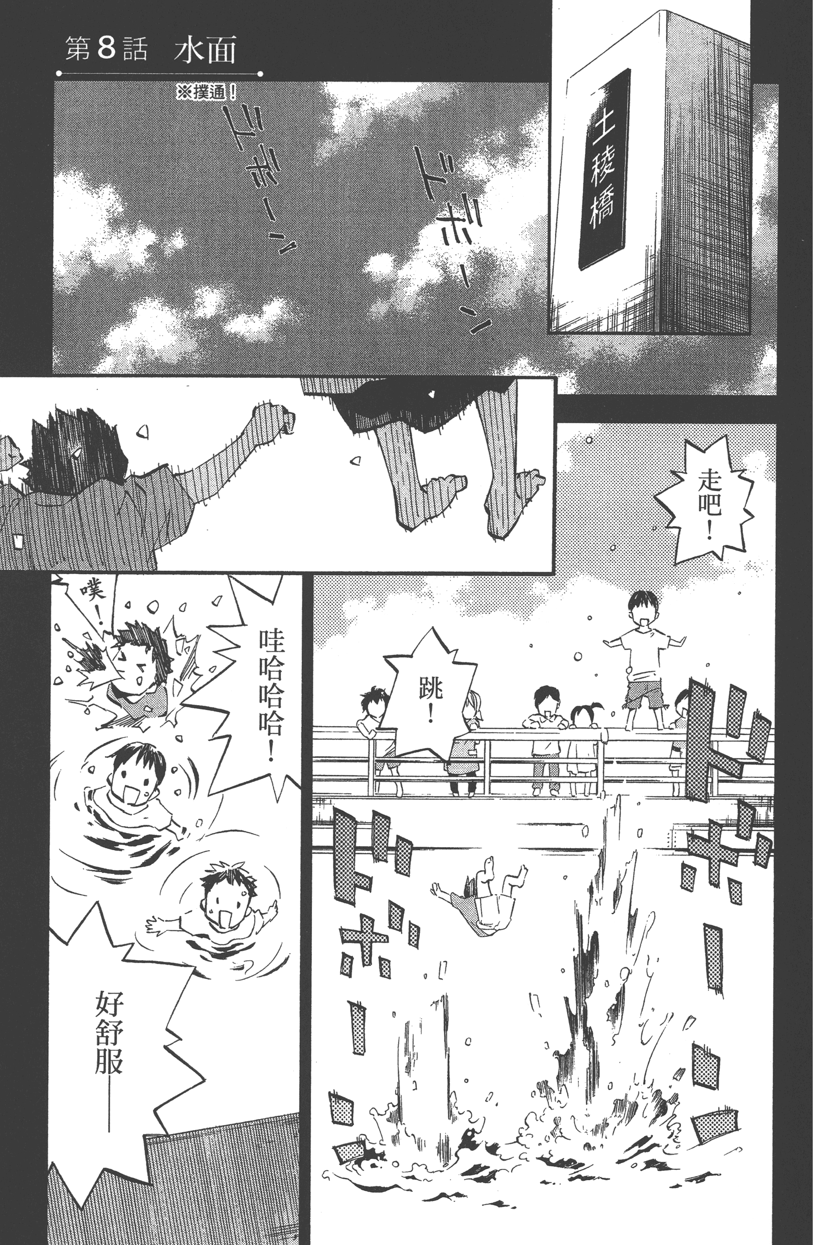 Page 153