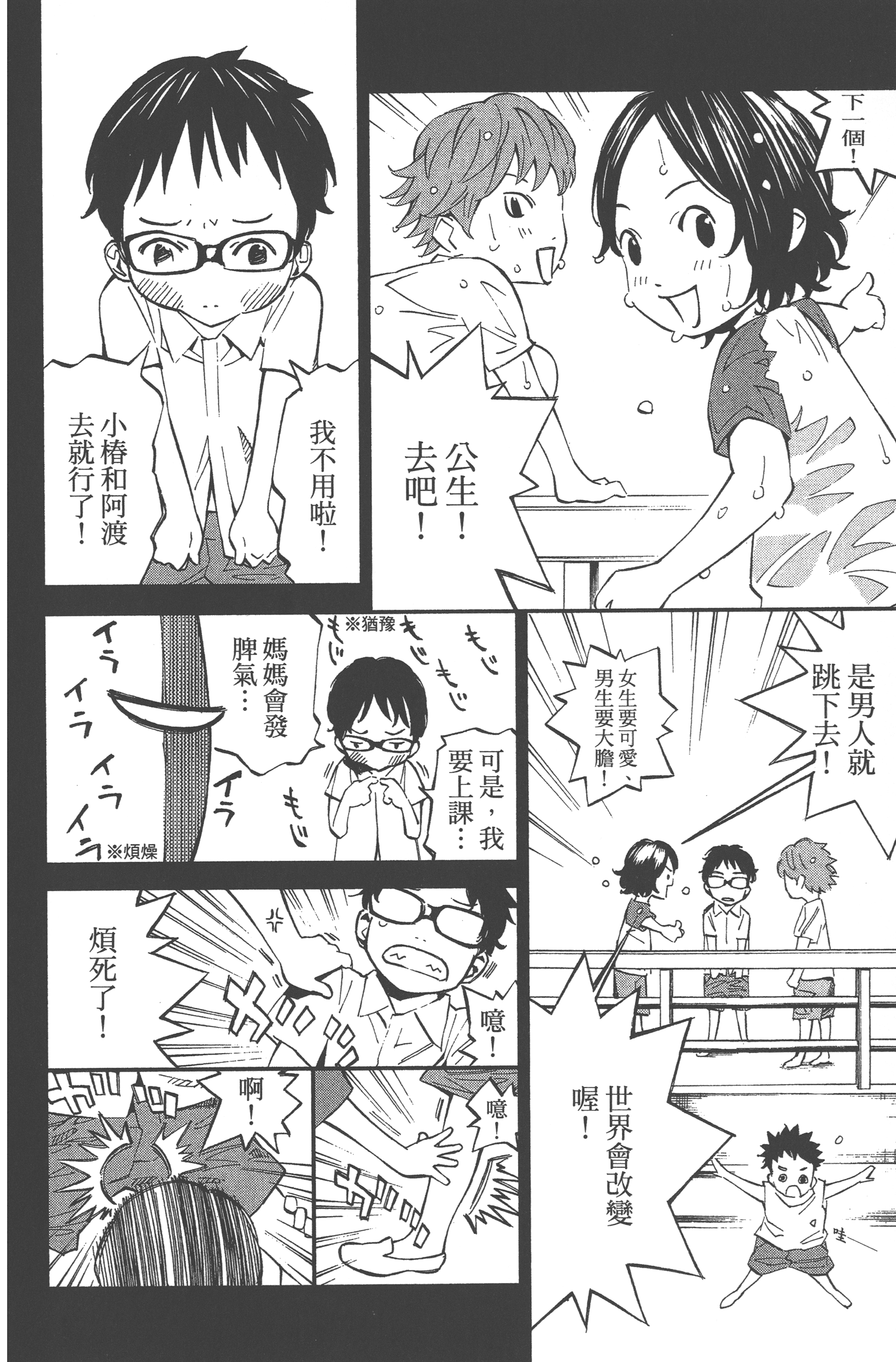 Page 154