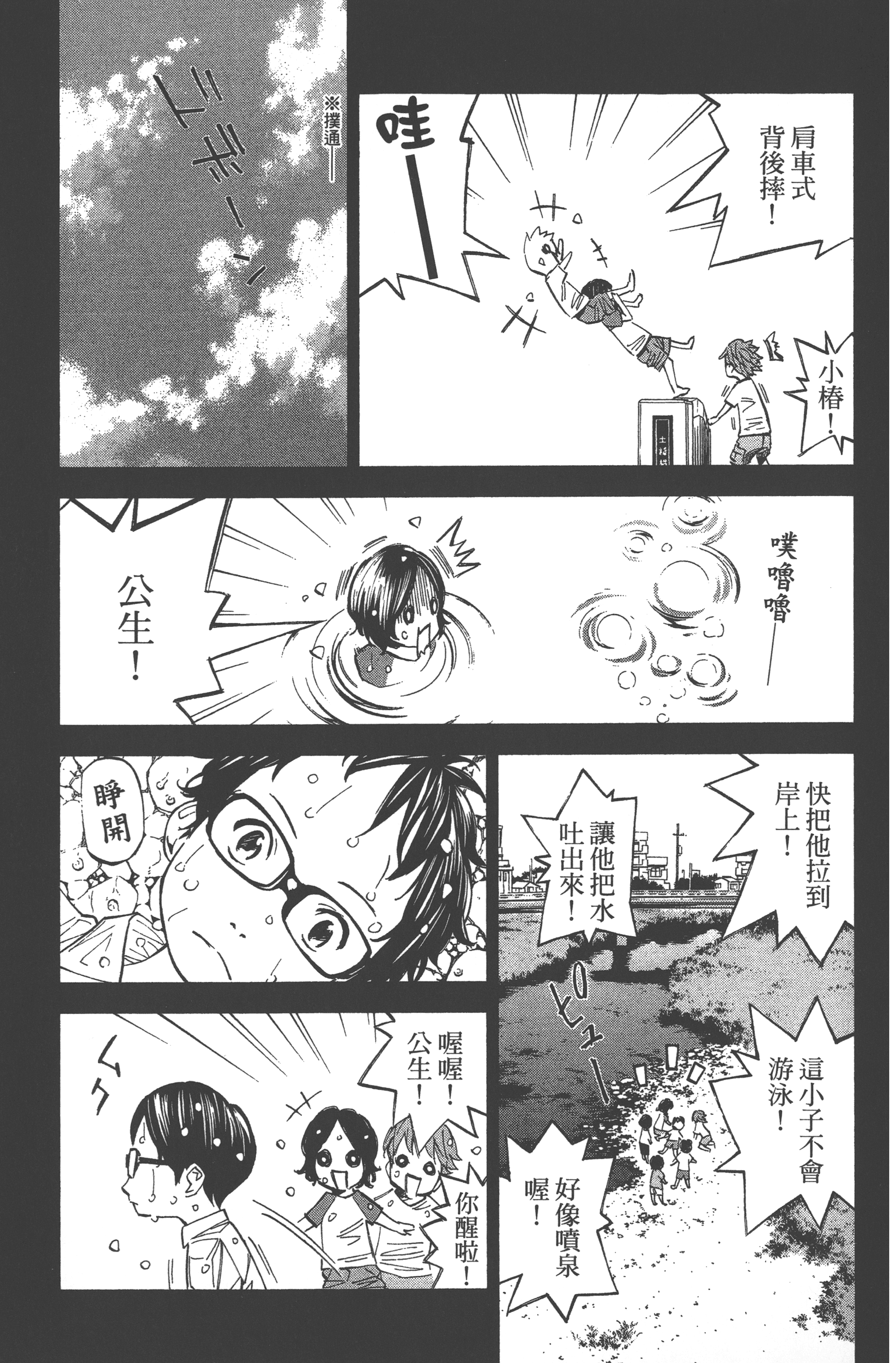 Page 155