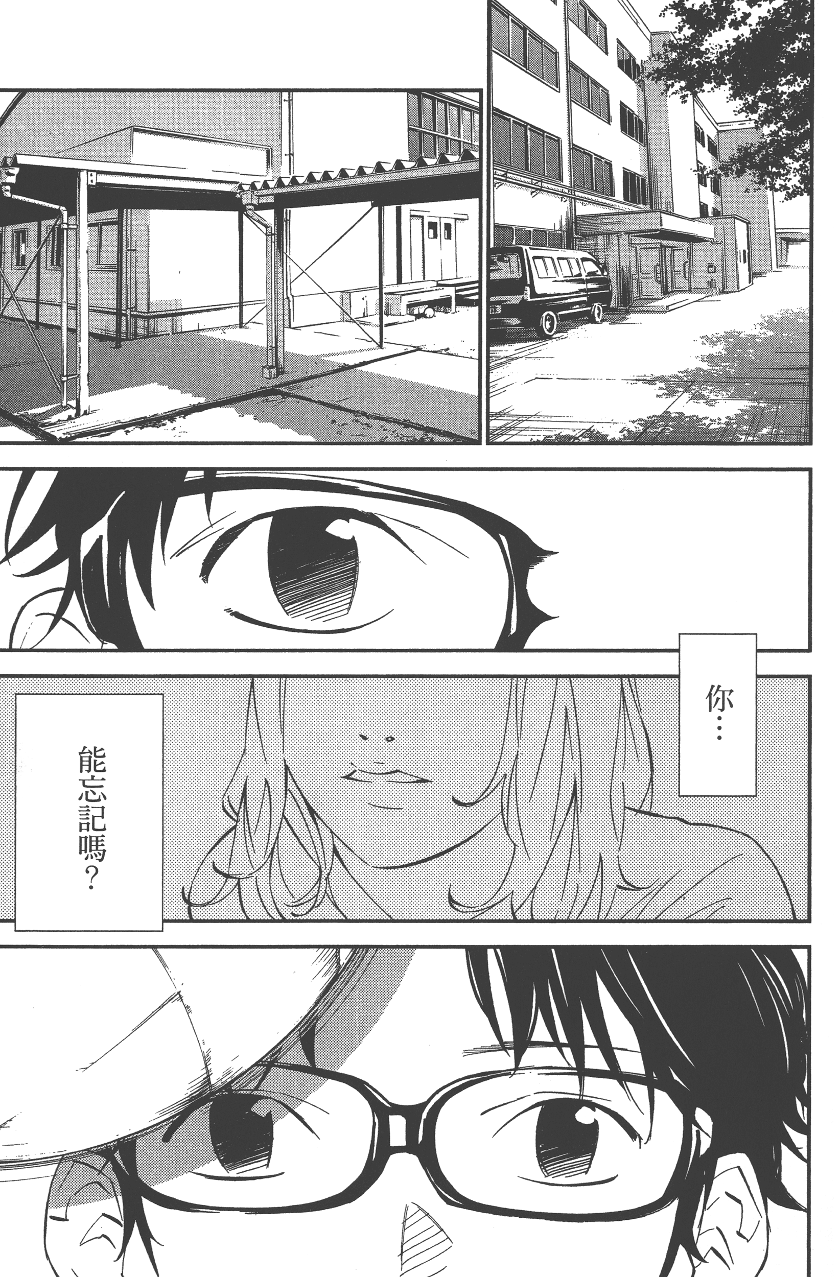 Page 157