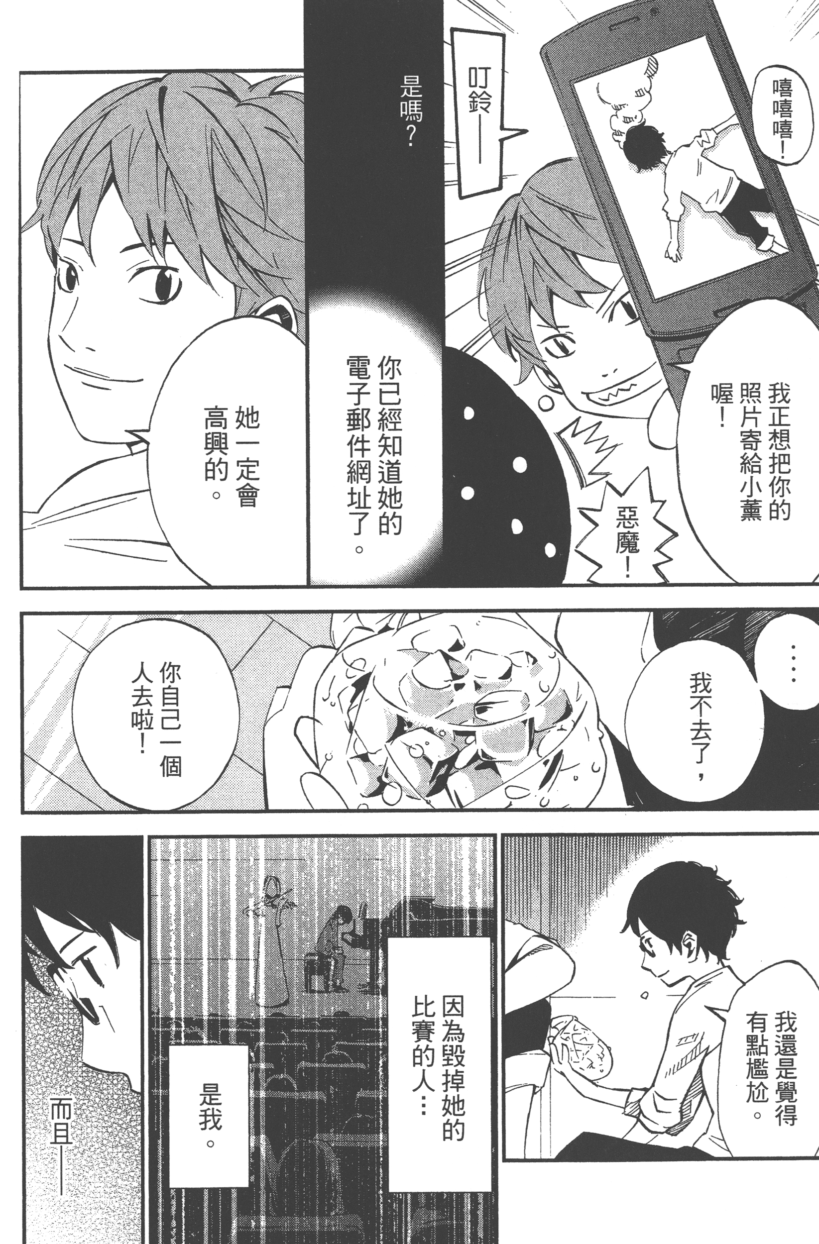 Page 162