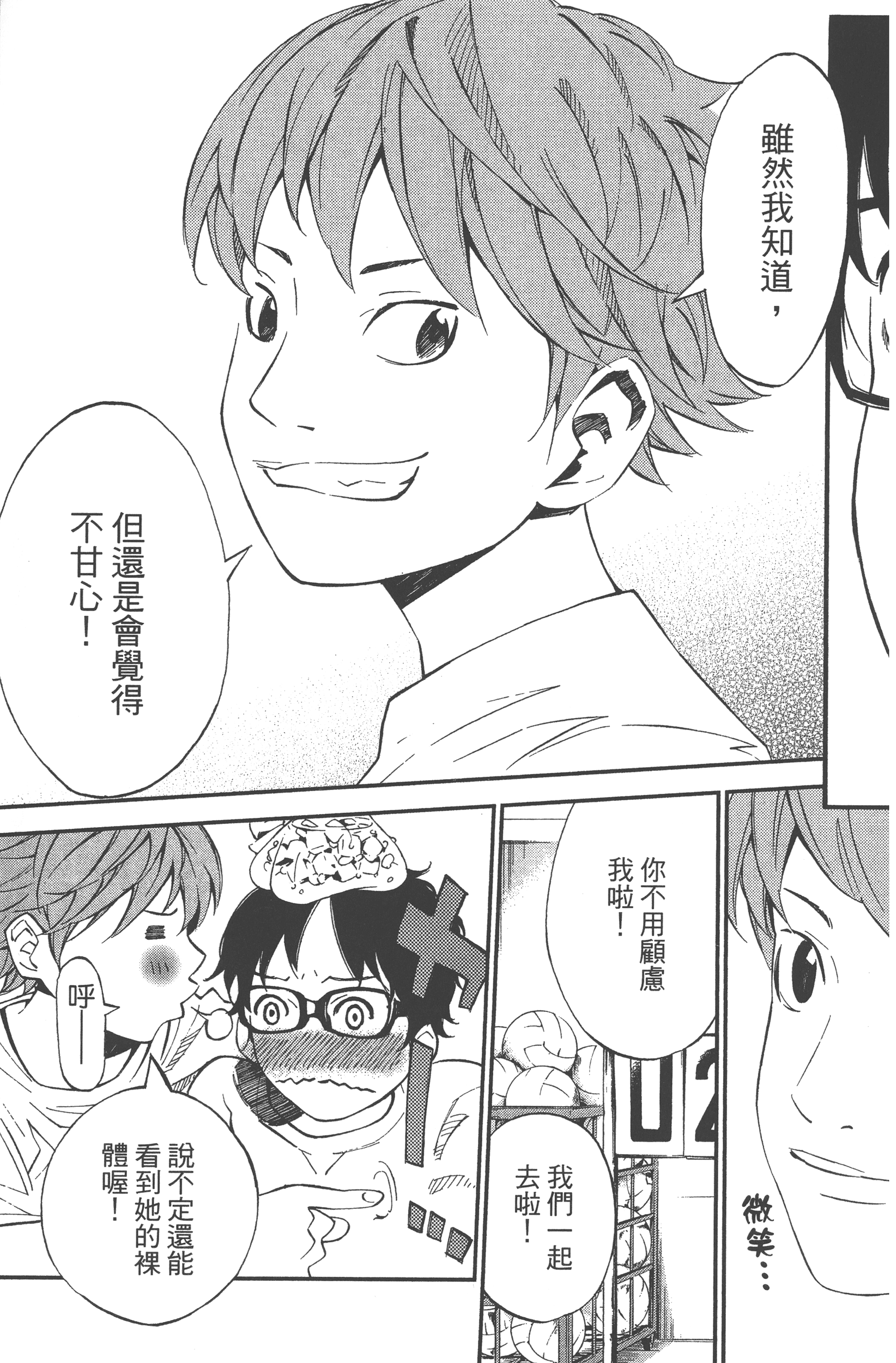 Page 165