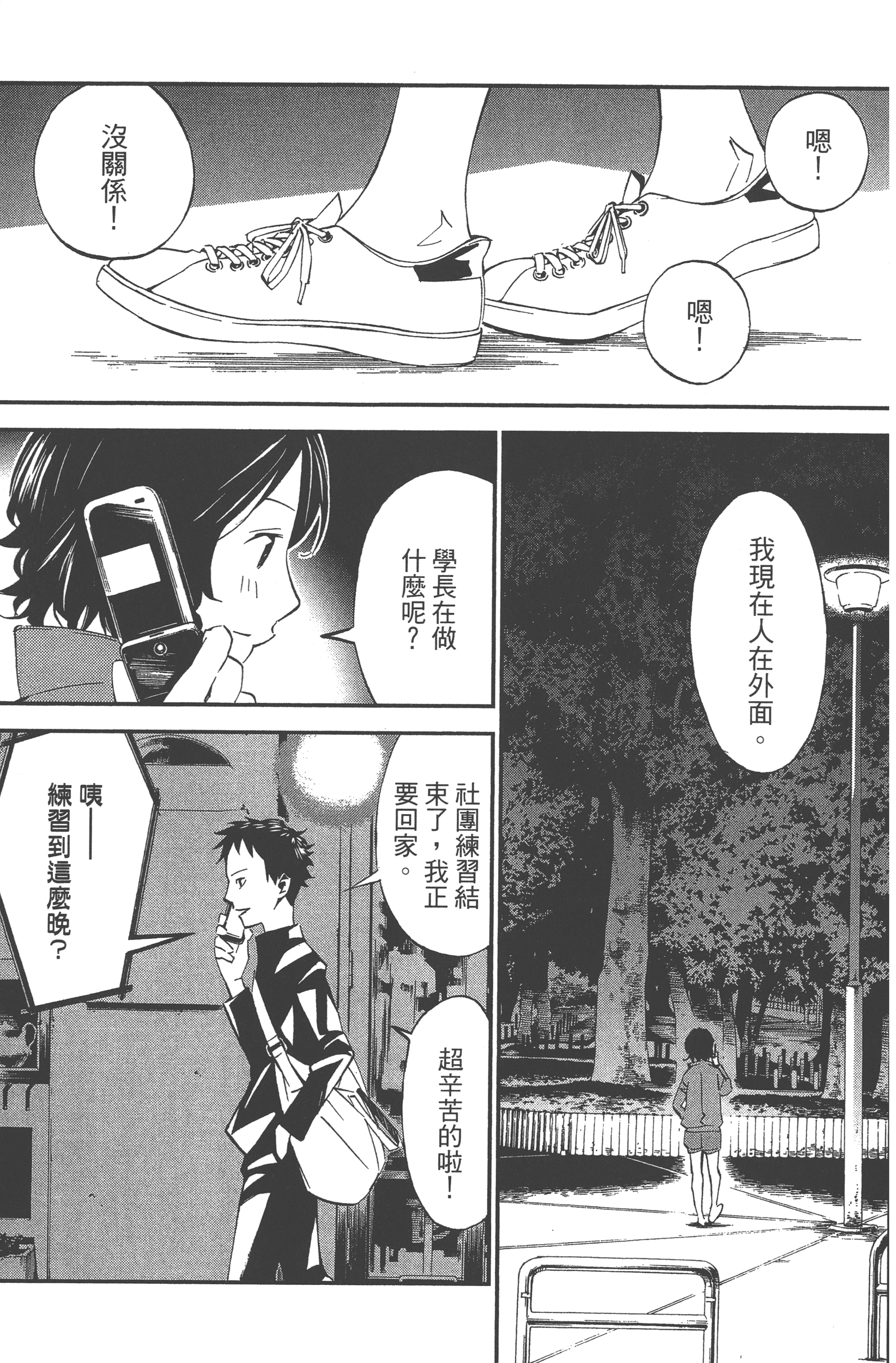 Page 169
