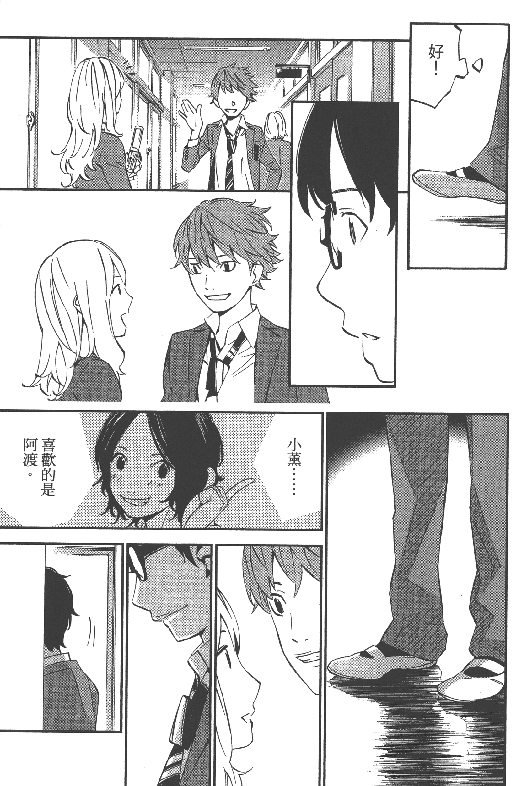 Page 175