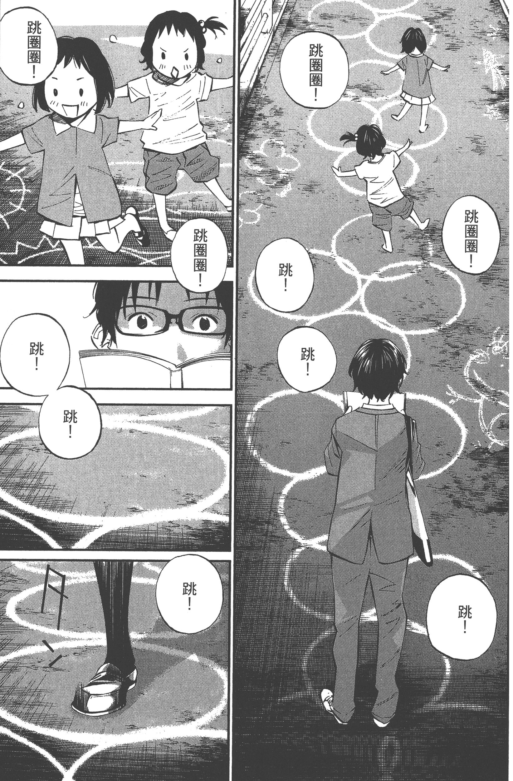 Page 177
