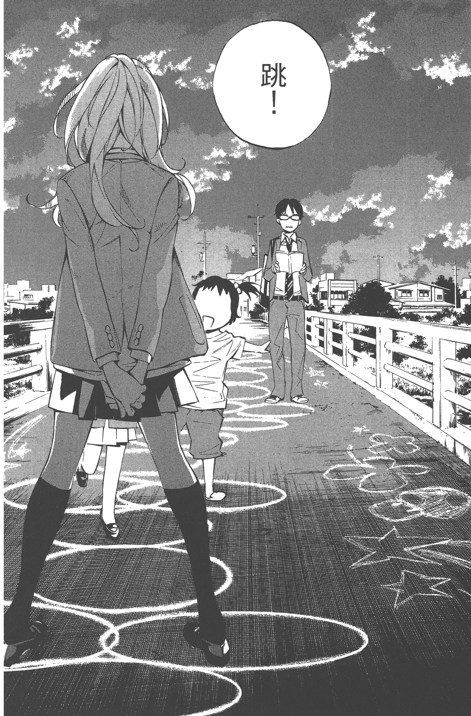 Page 178