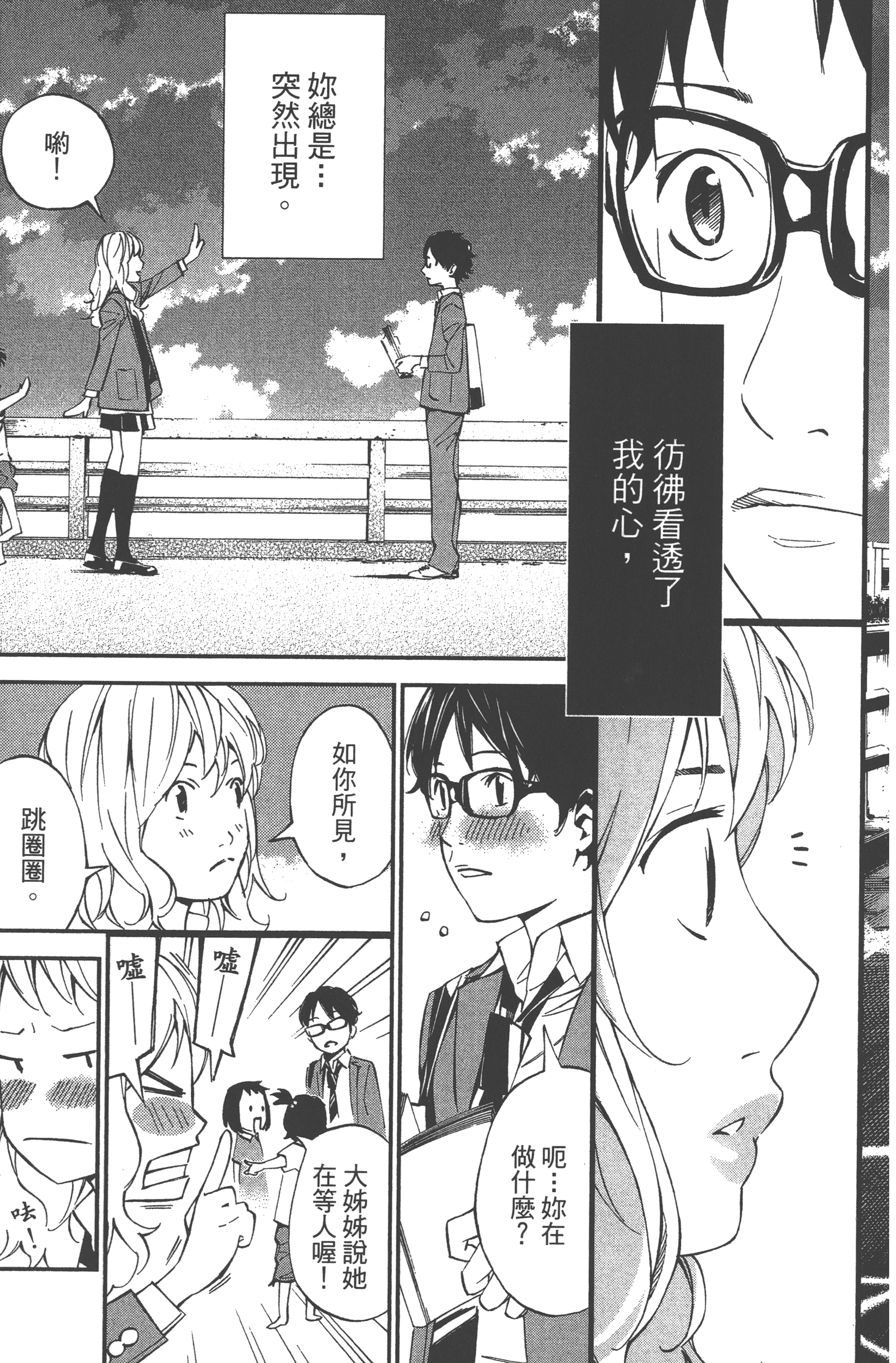 Page 179