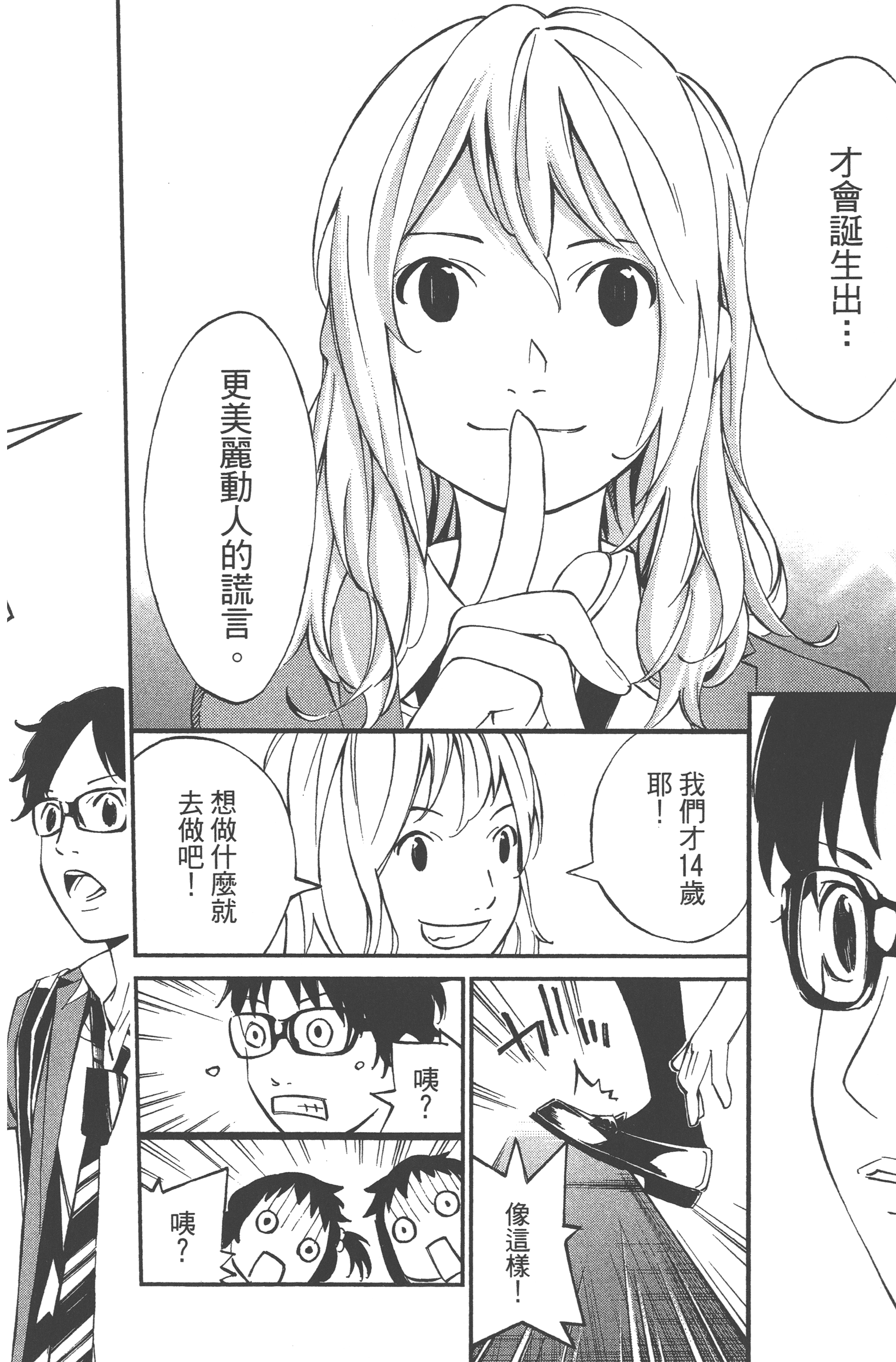 Page 186