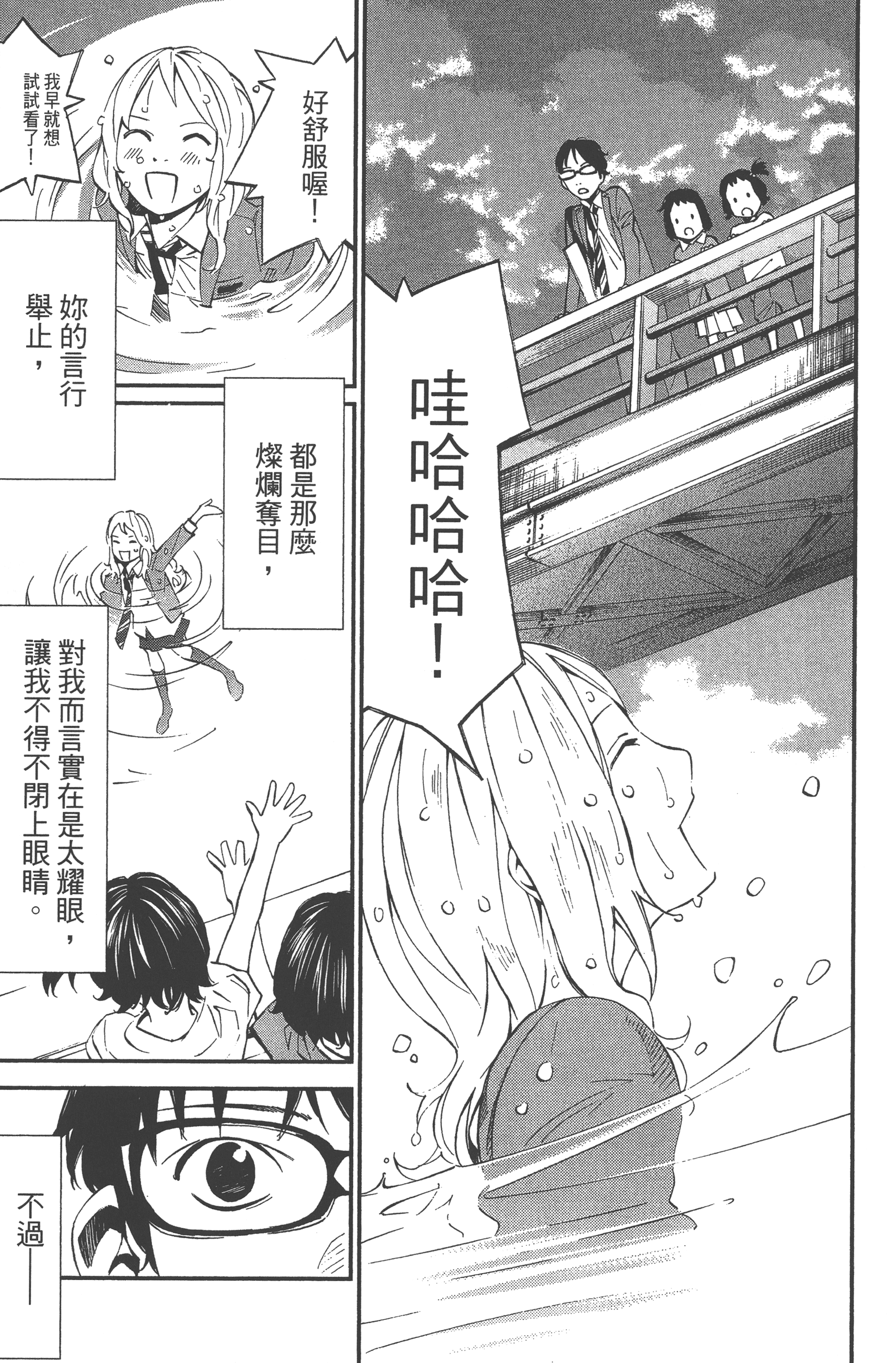 Page 189