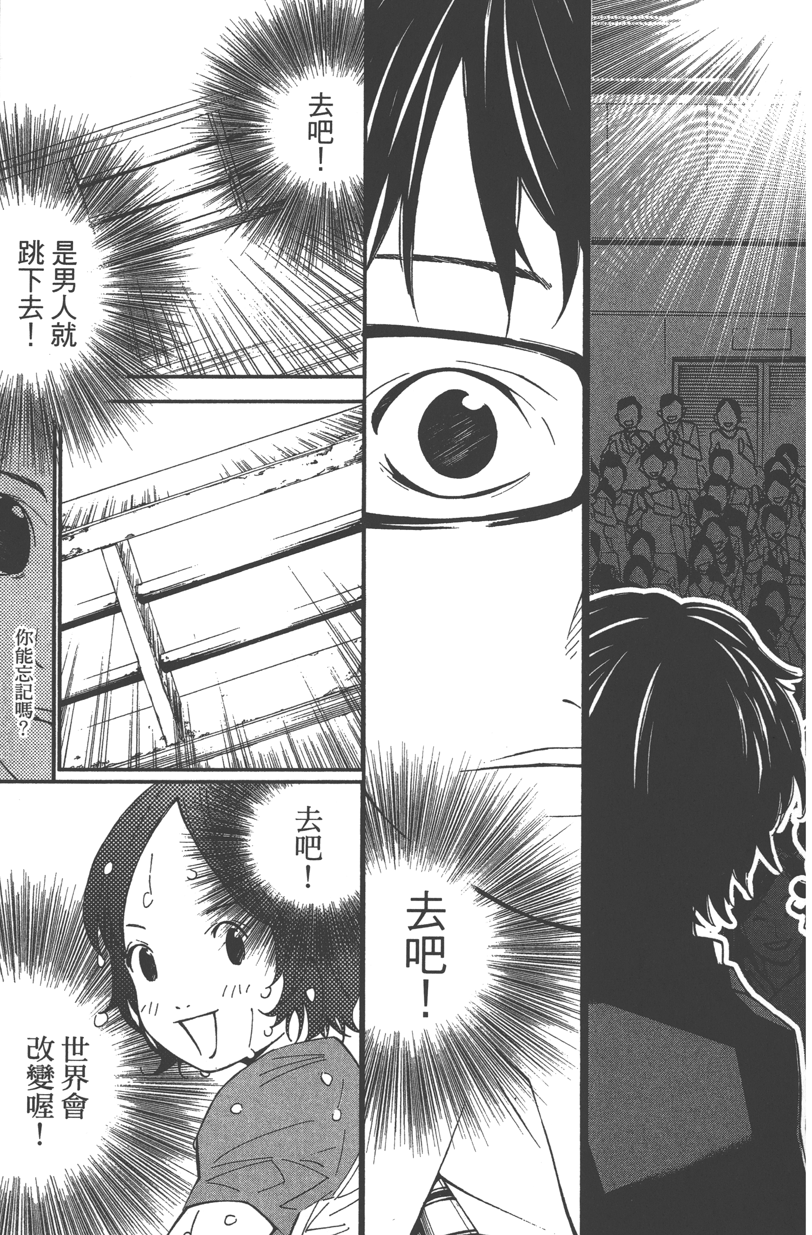 Page 191