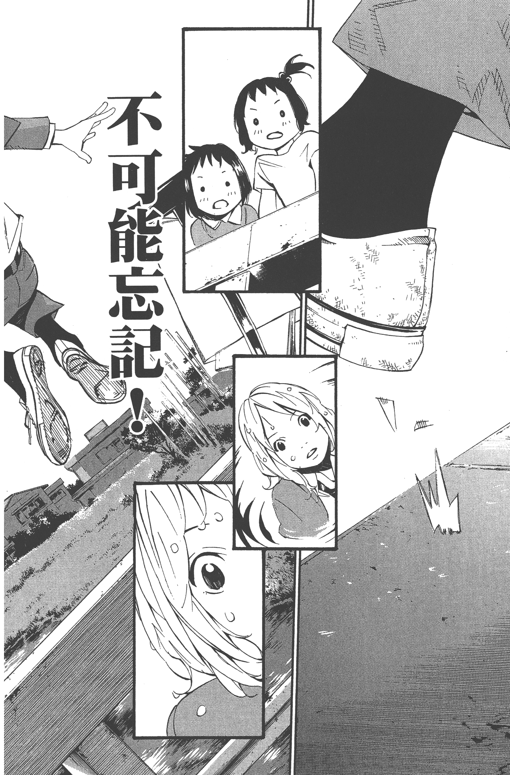 Page 192