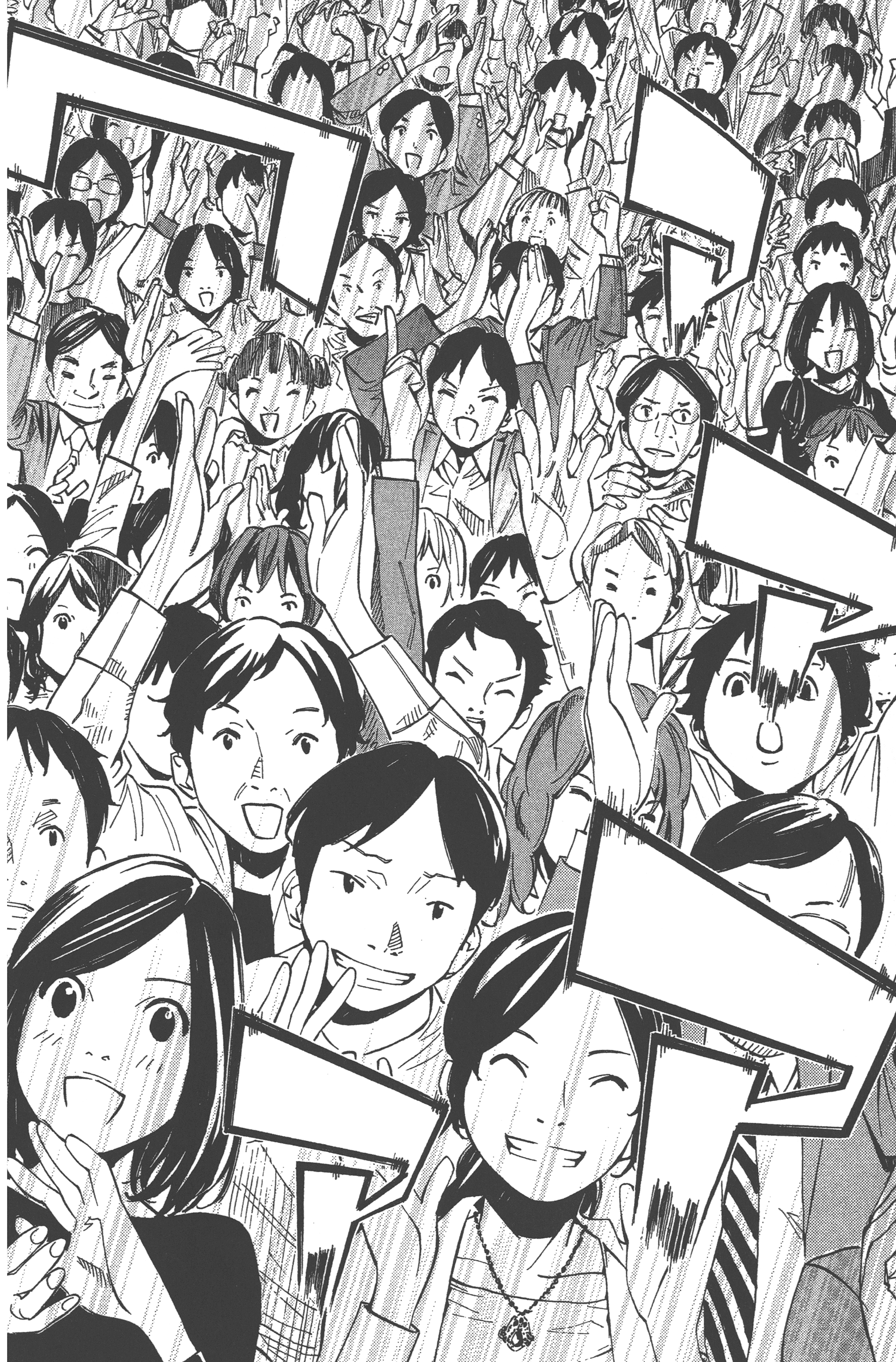 Page 194