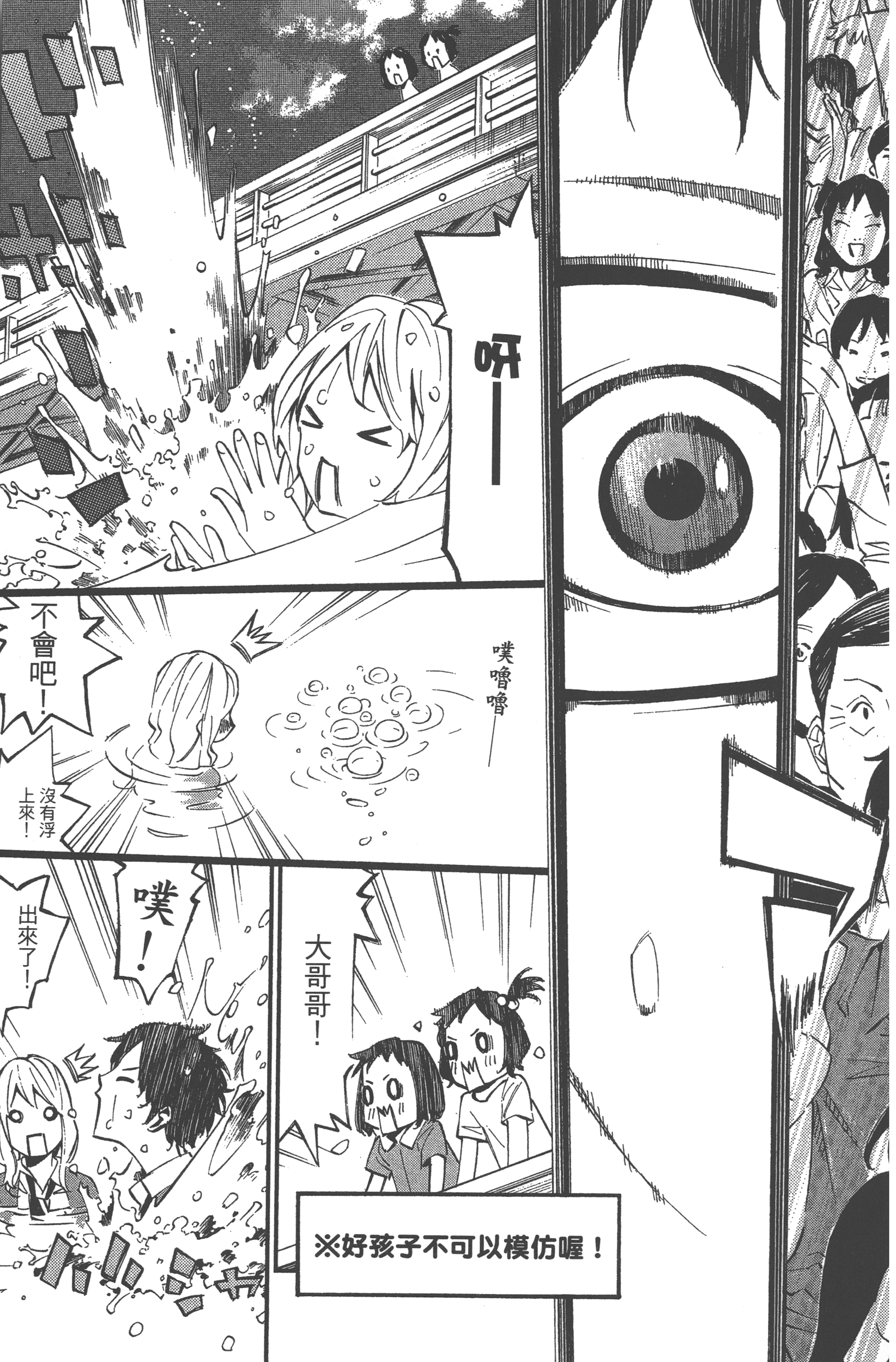 Page 195