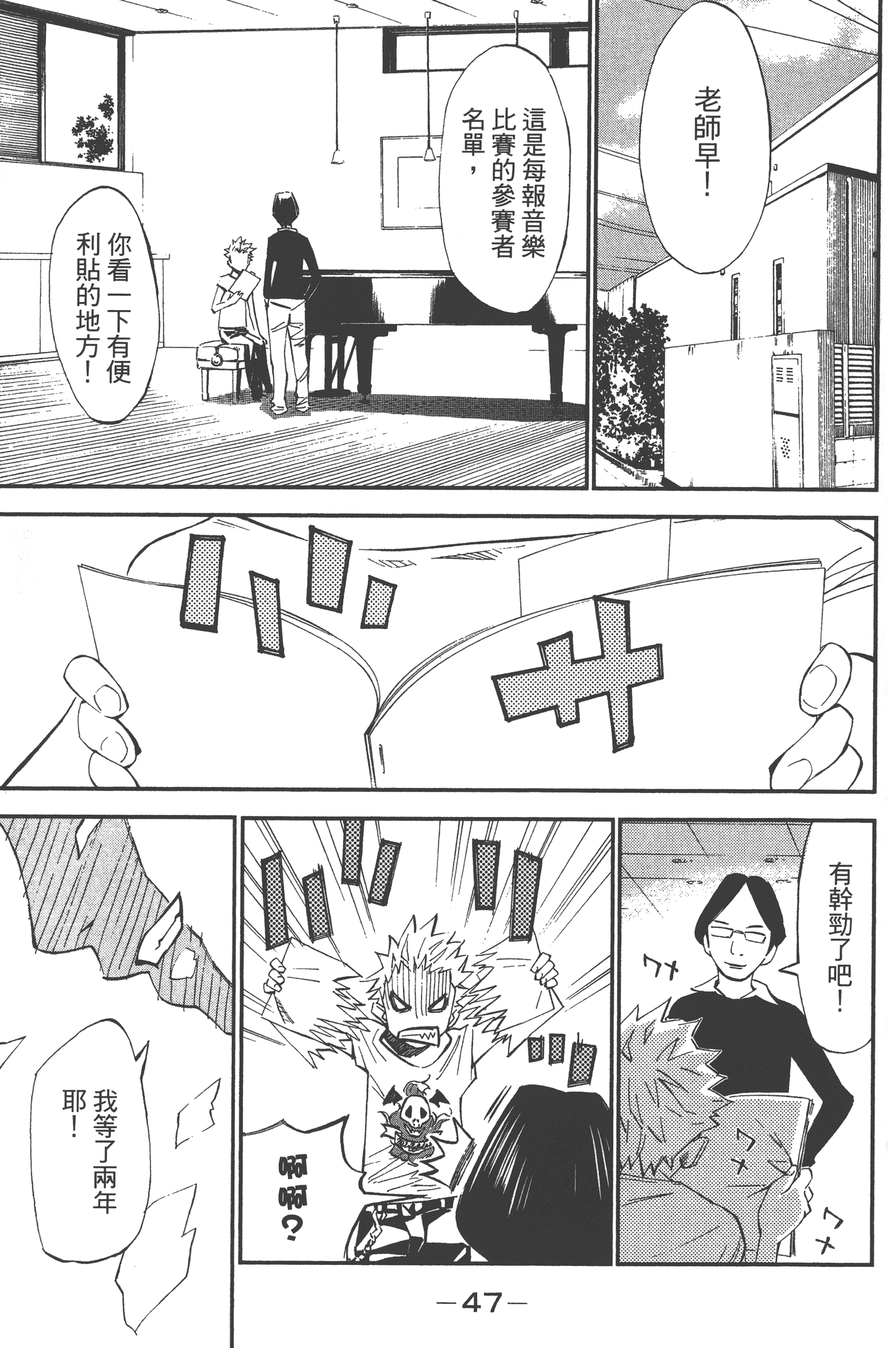 Page 49