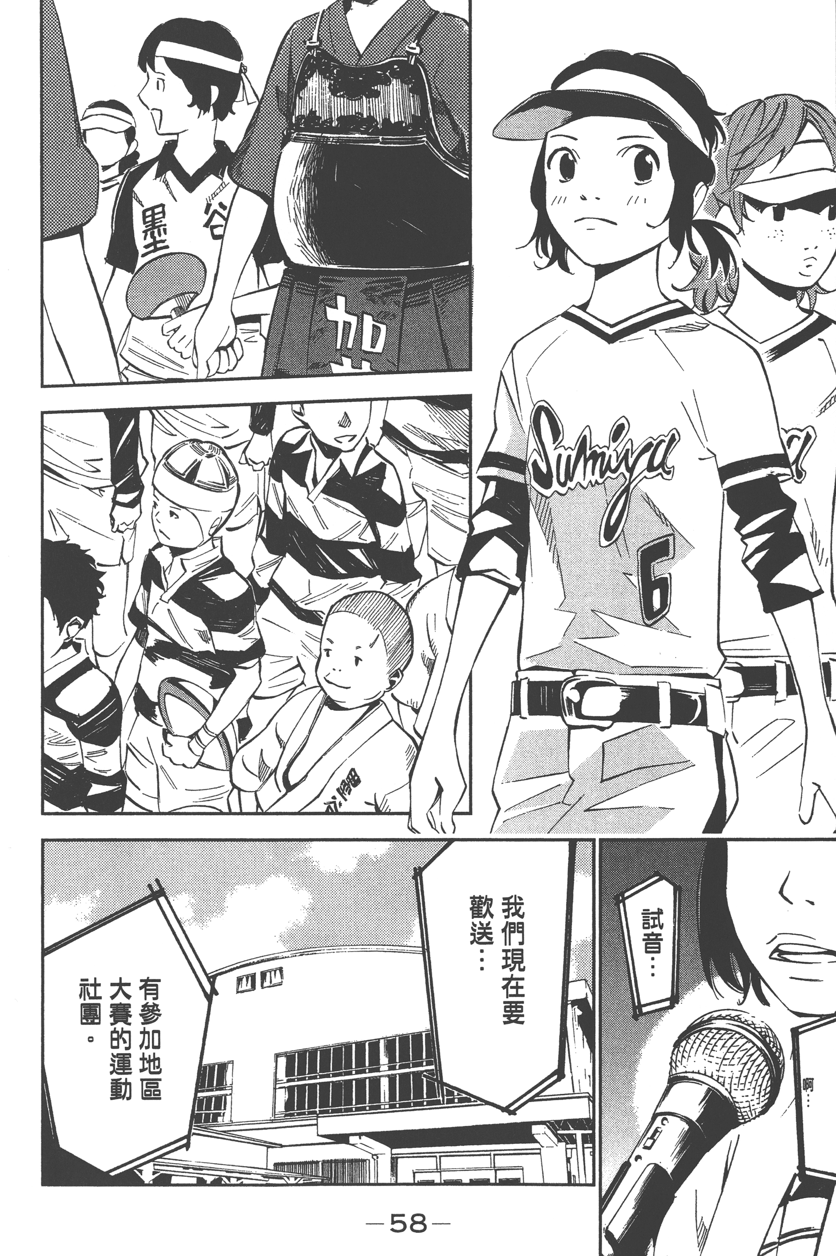 Page 60