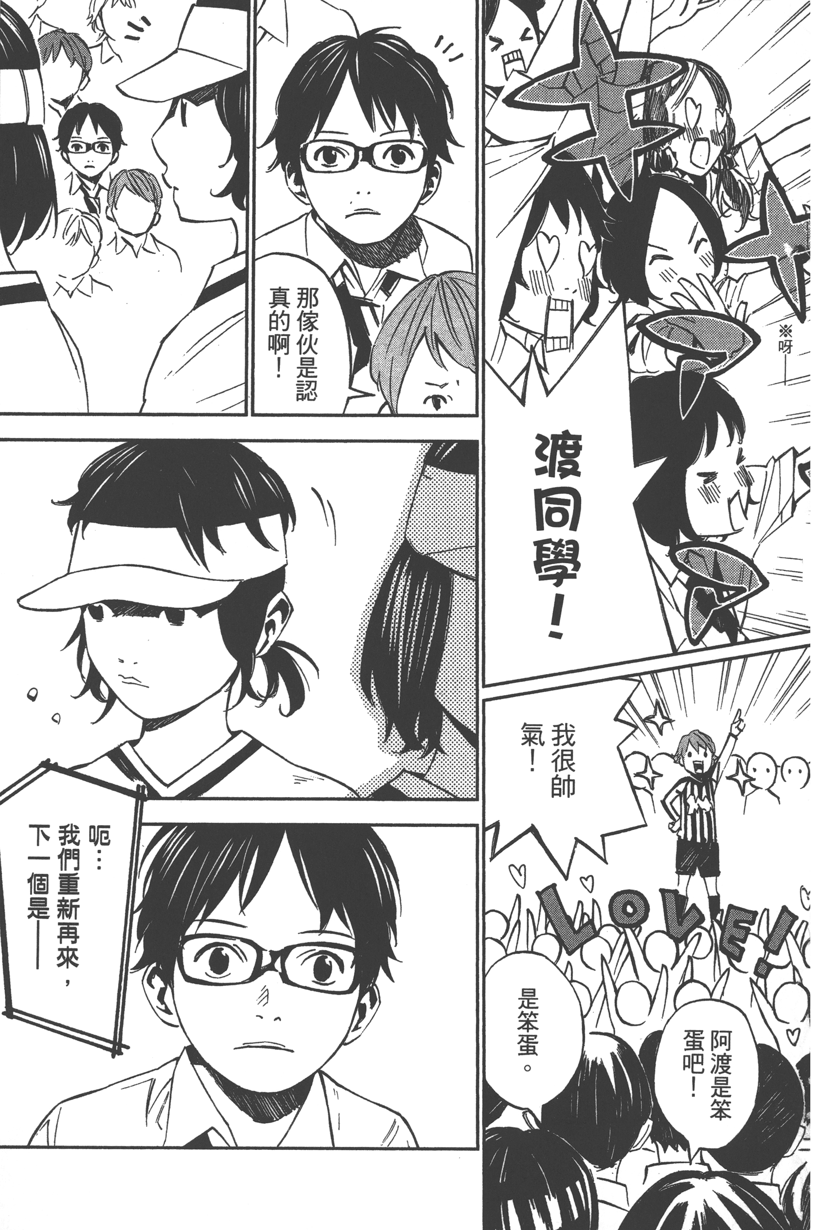 Page 63