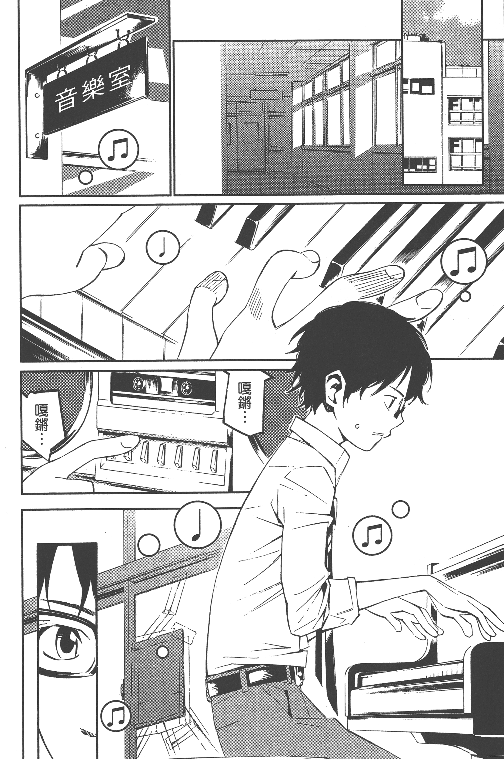 Page 64