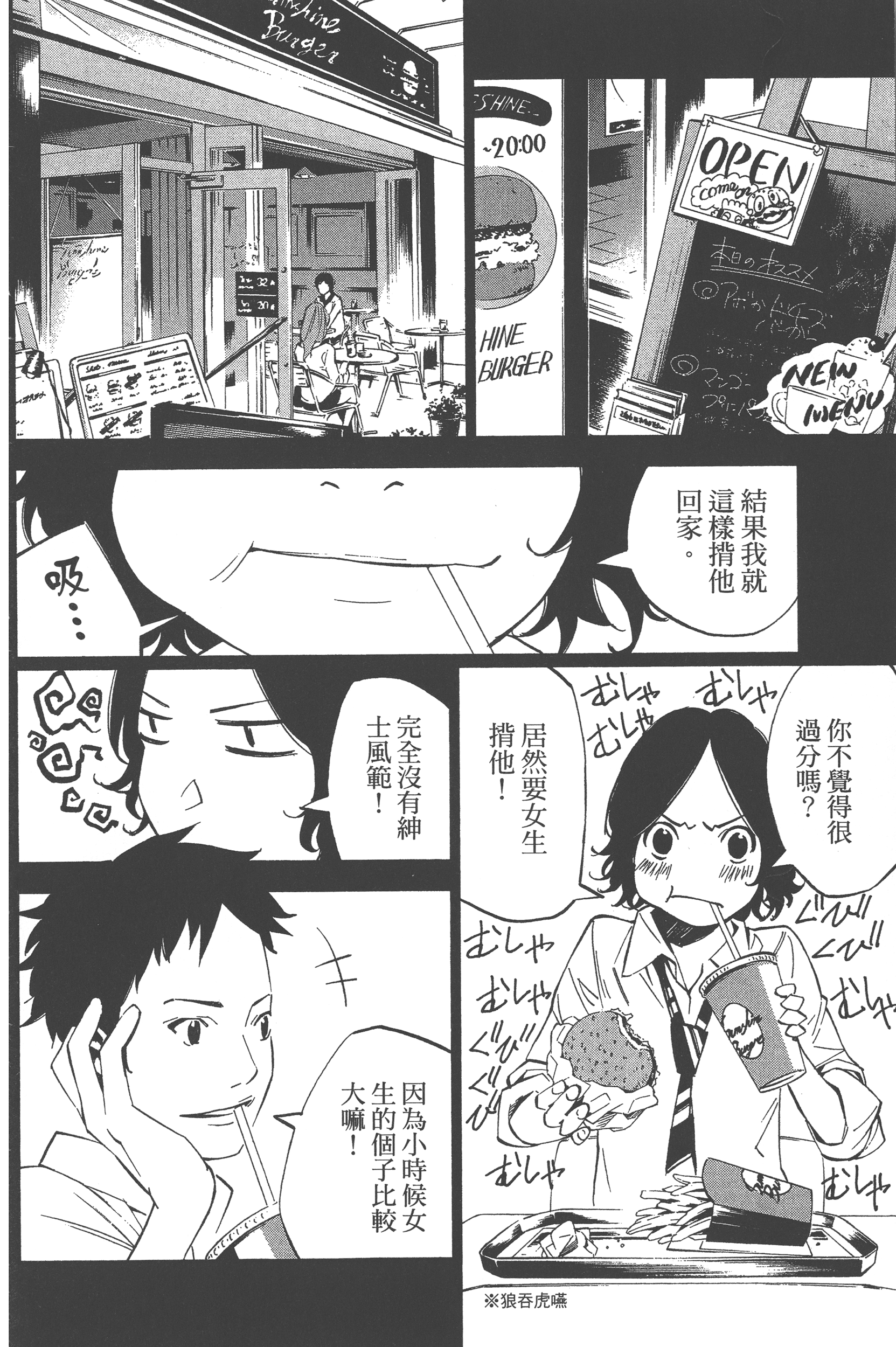 Page 76