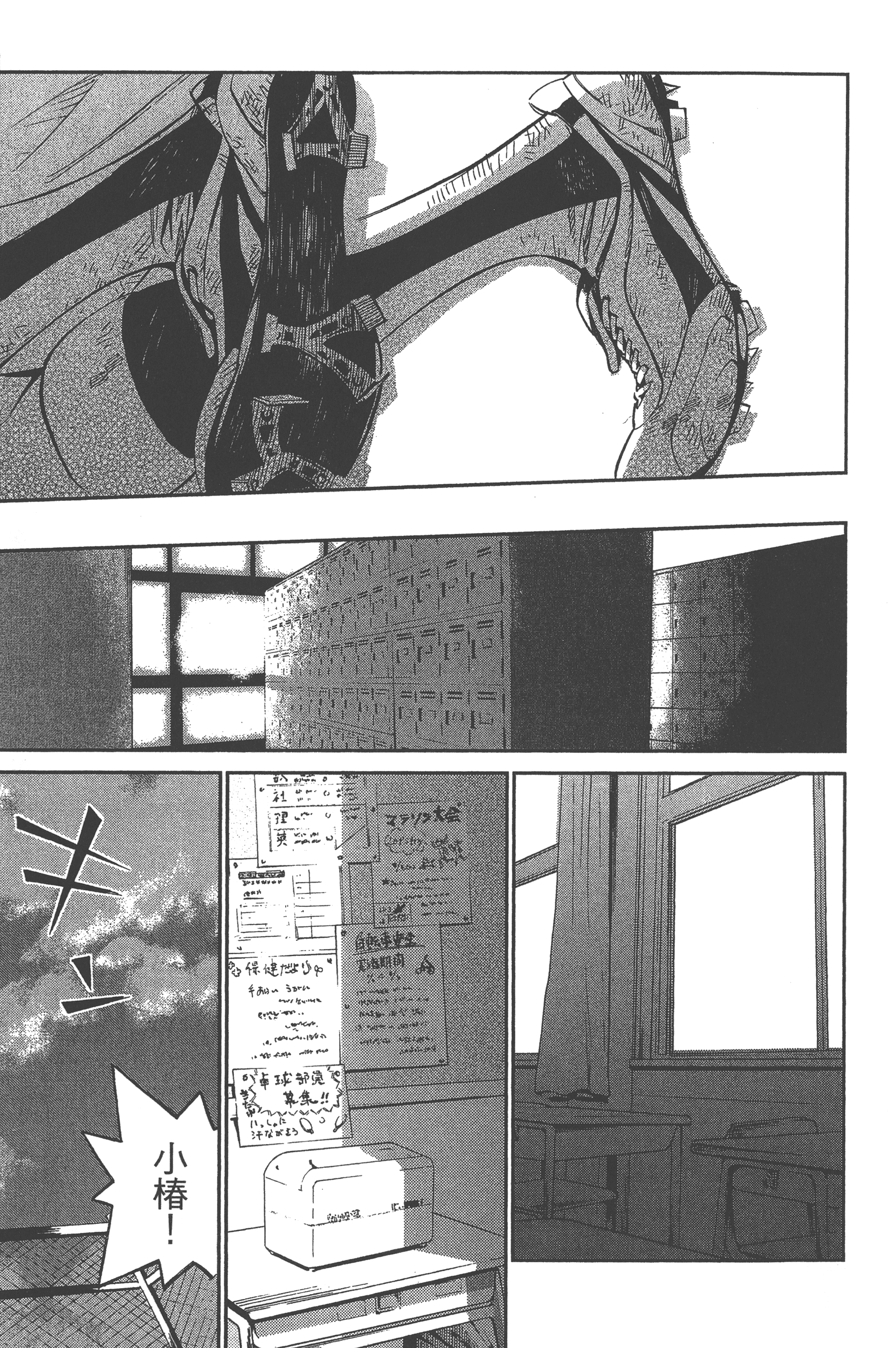 Page 85