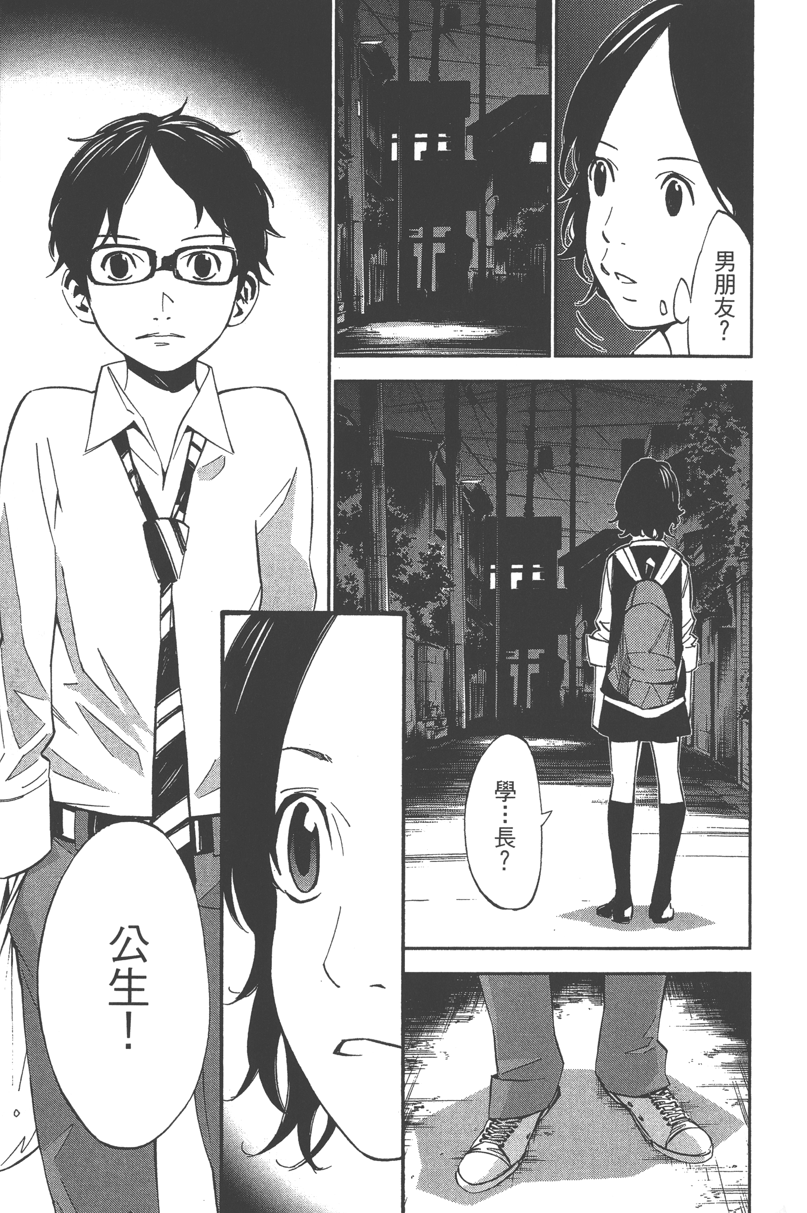 Page 89