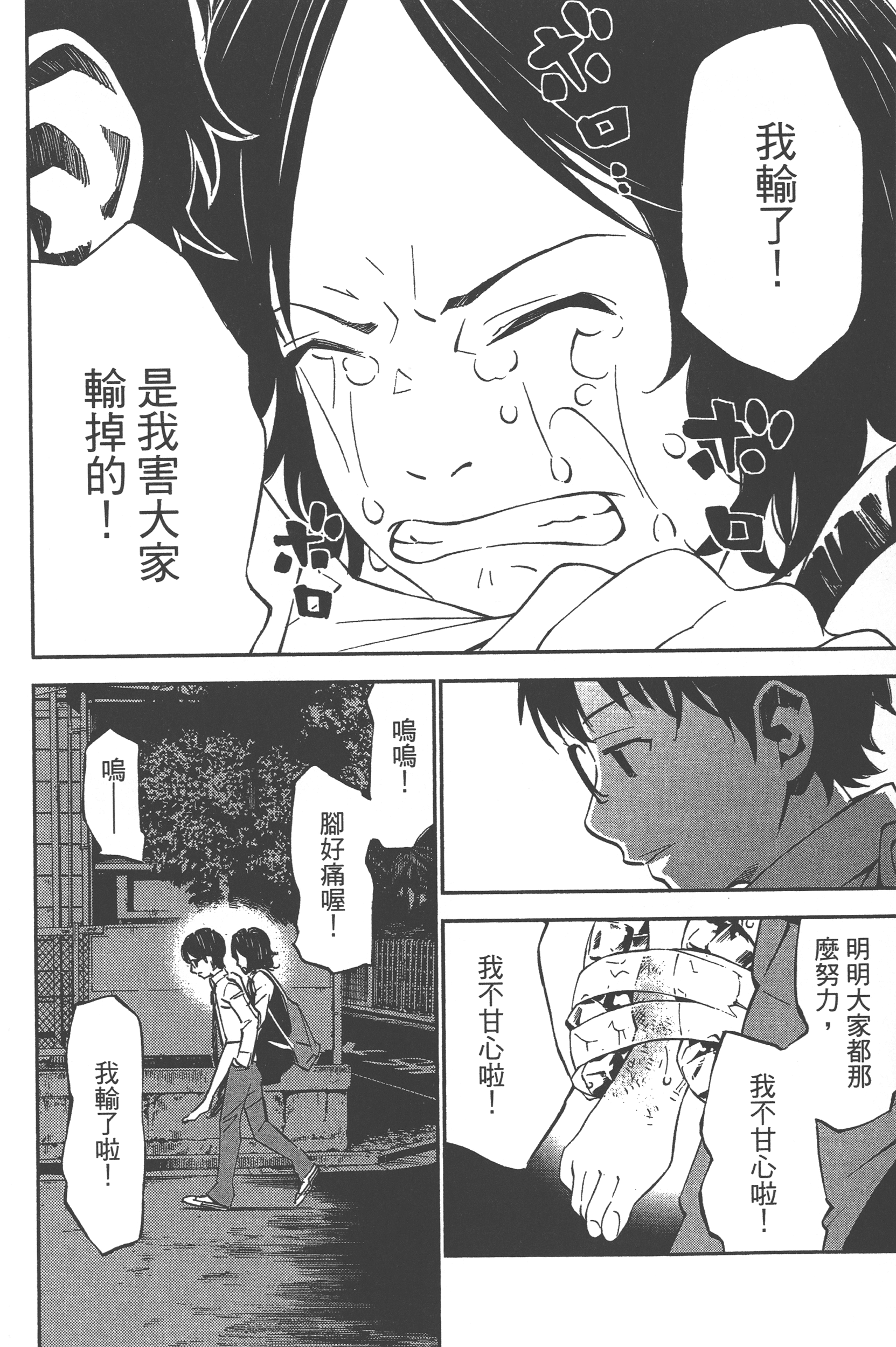 Page 98