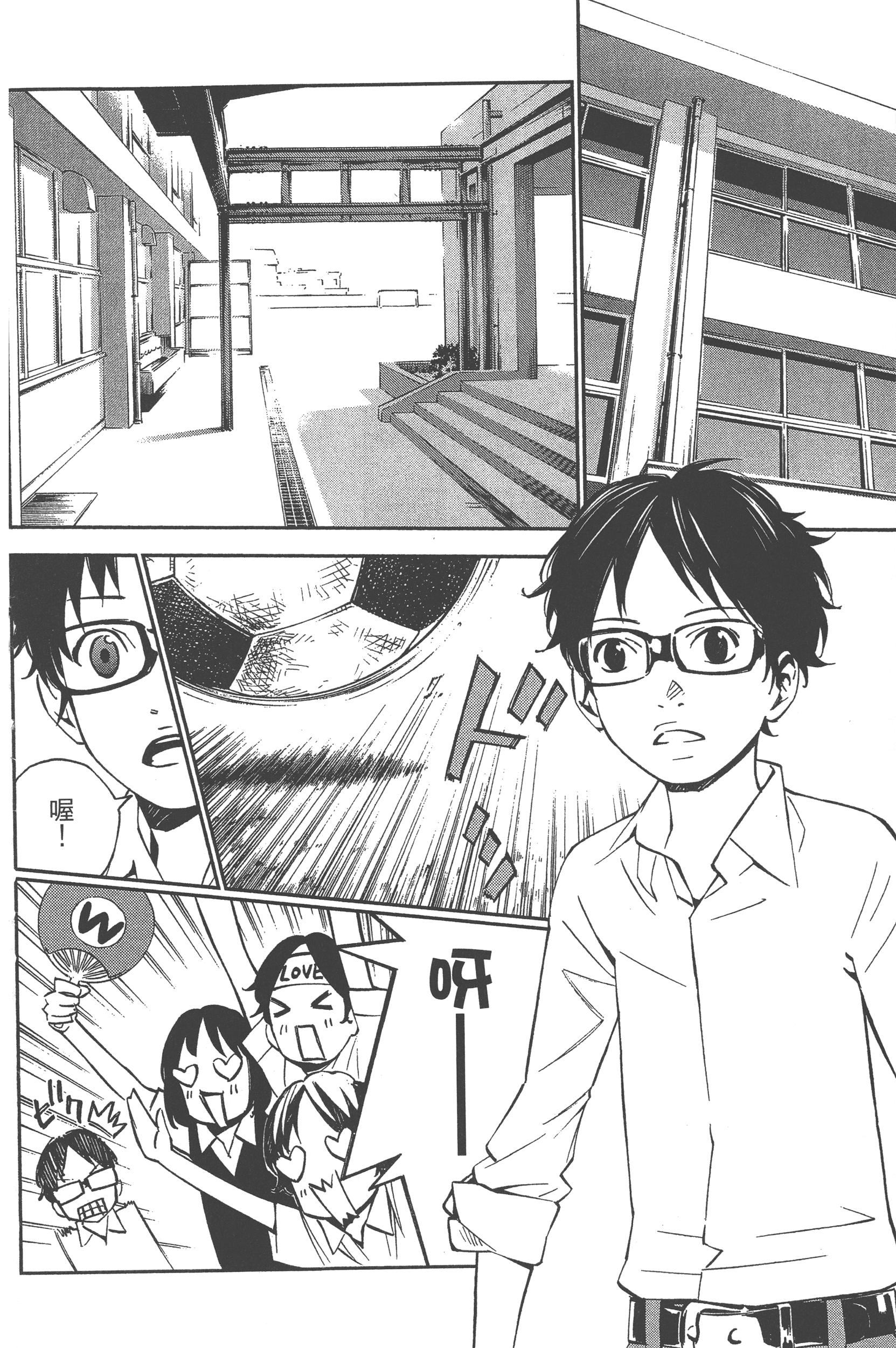 Page 108