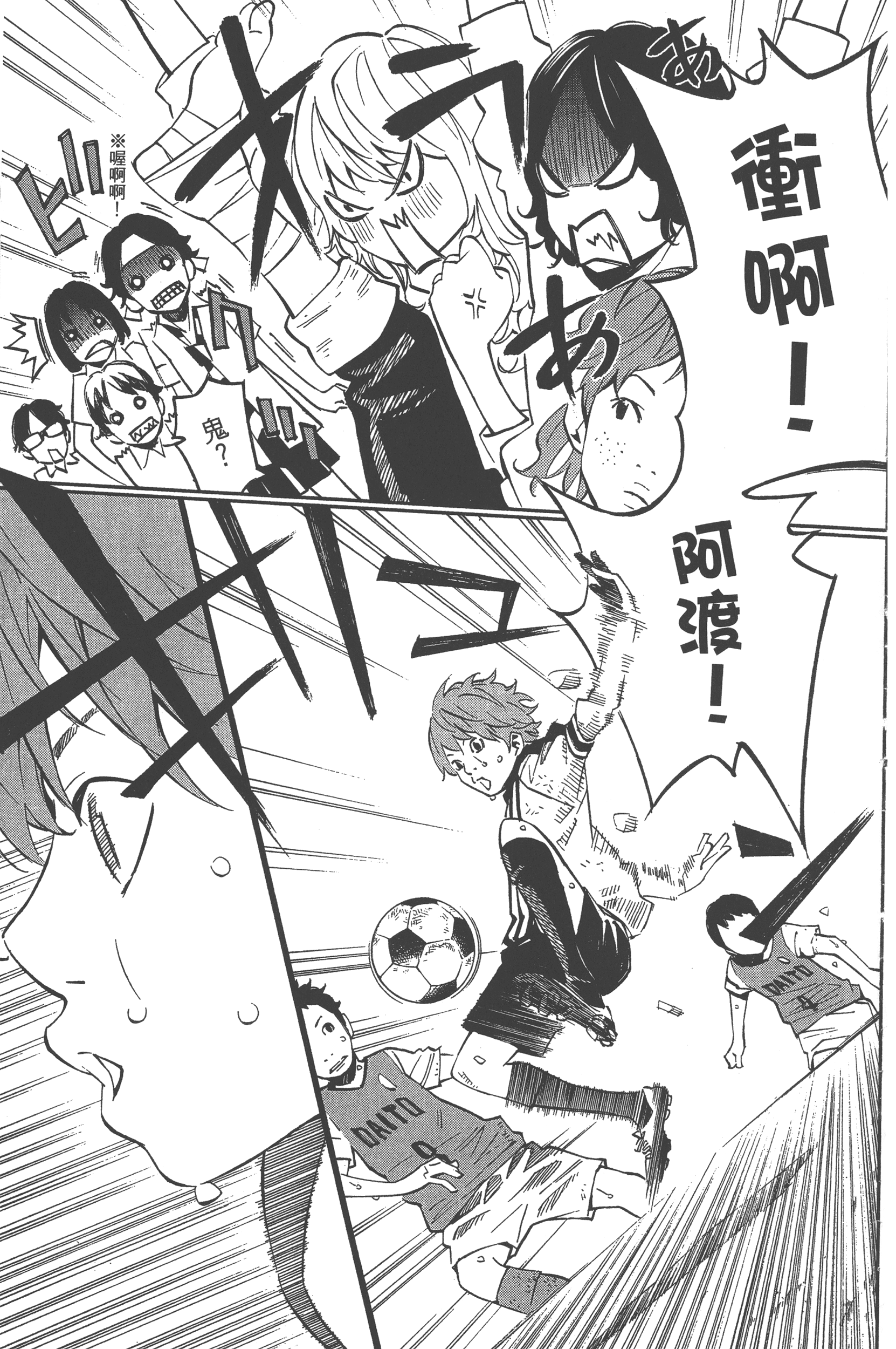 Page 109