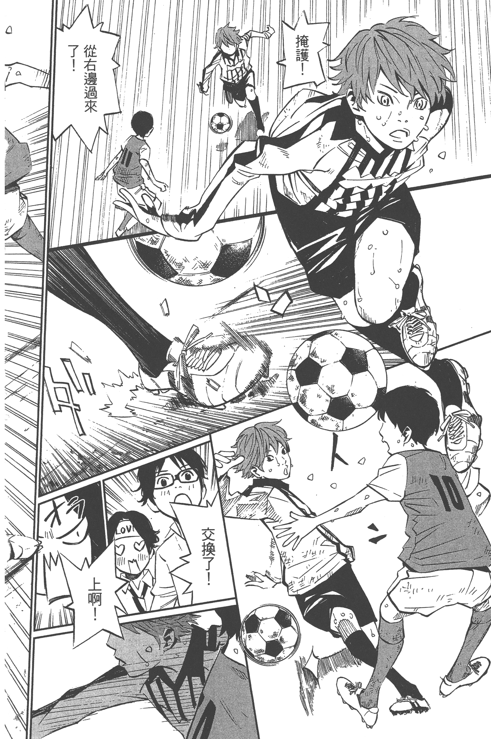 Page 110