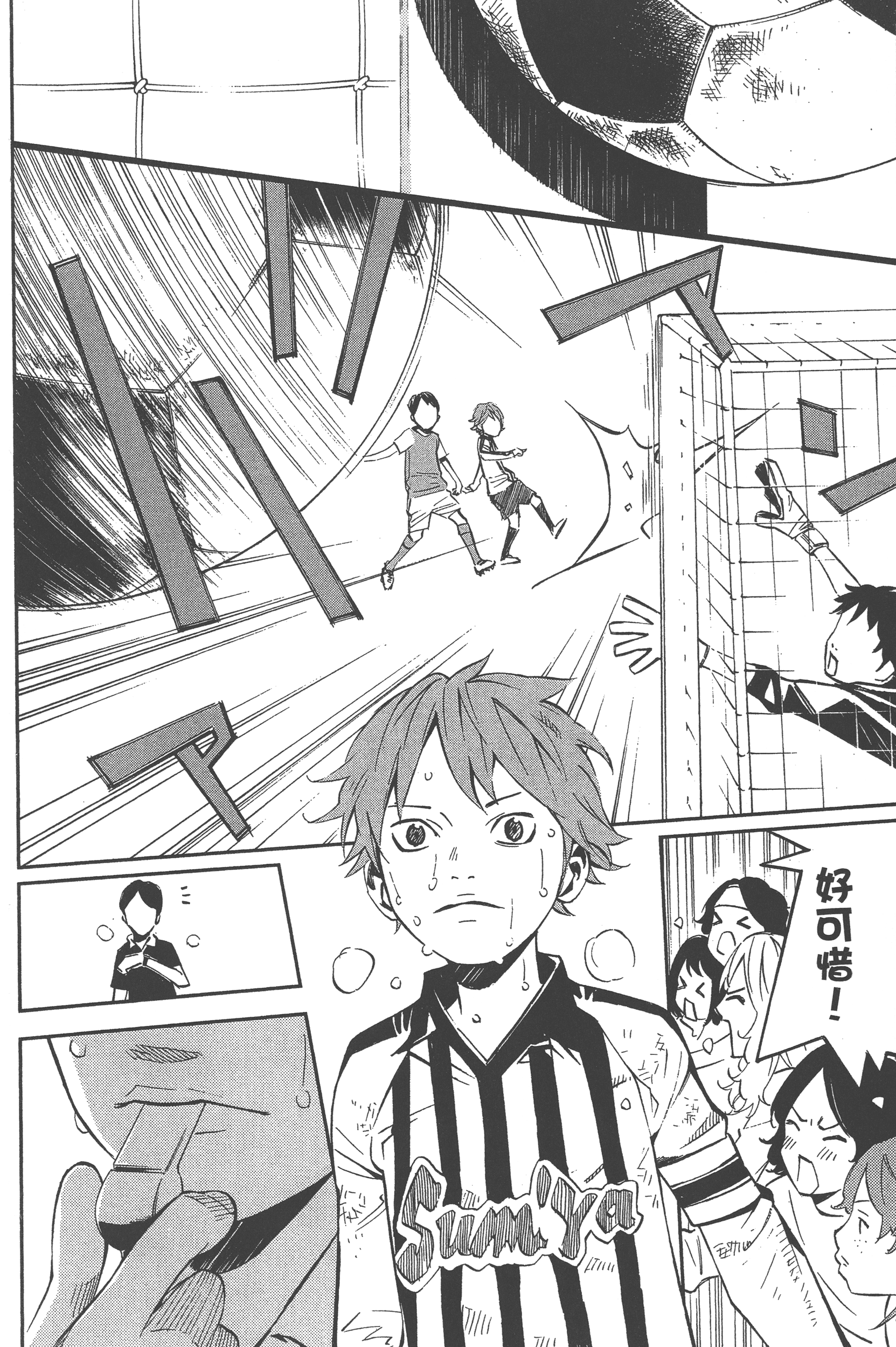 Page 112