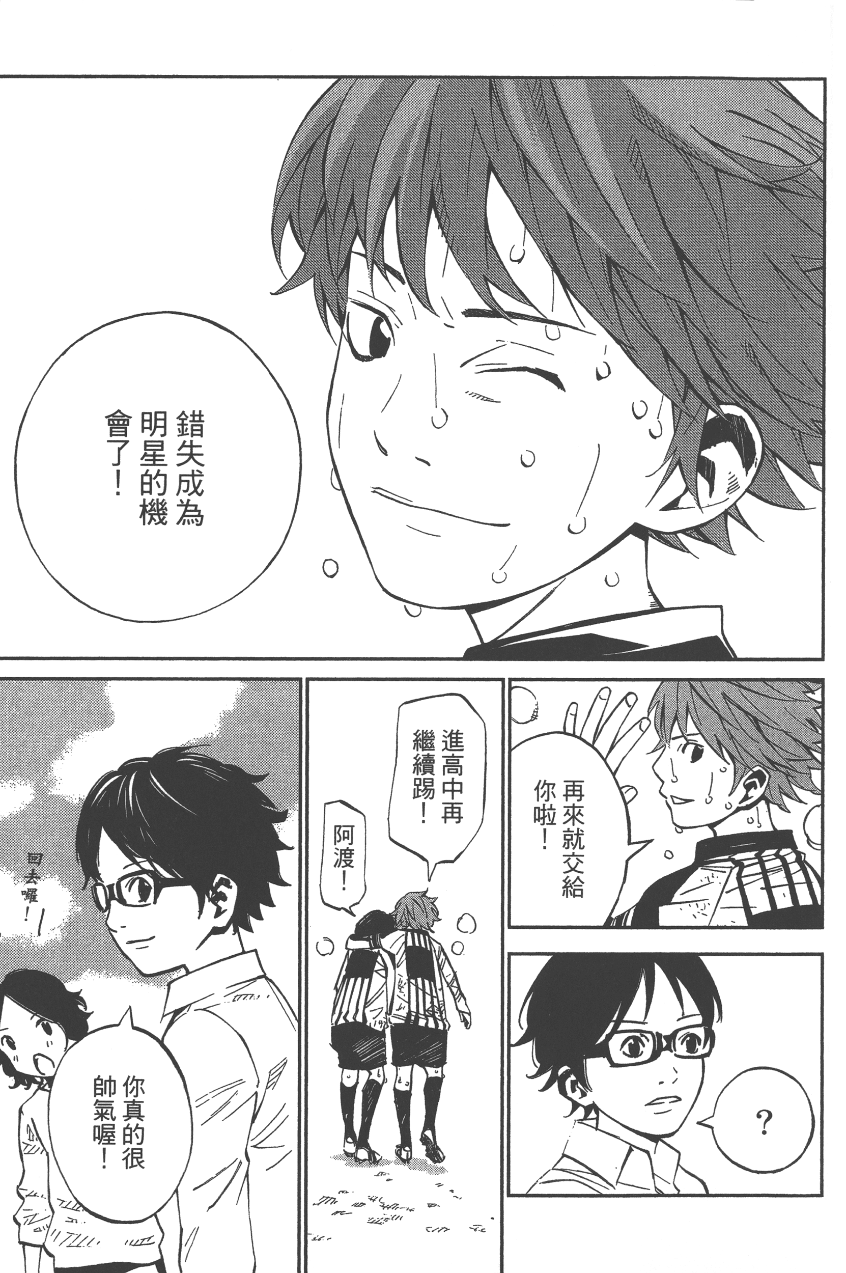 Page 115