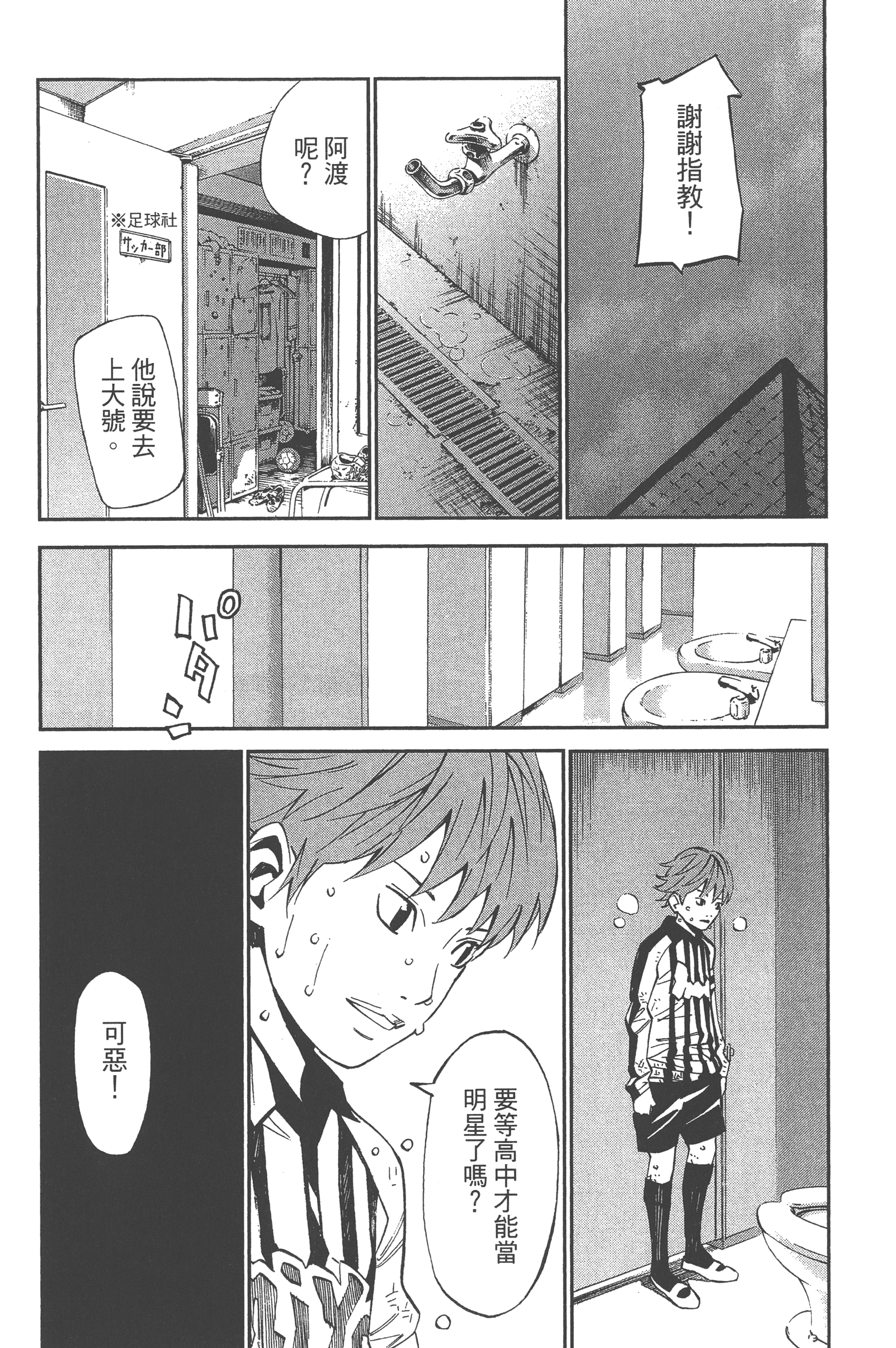 Page 116