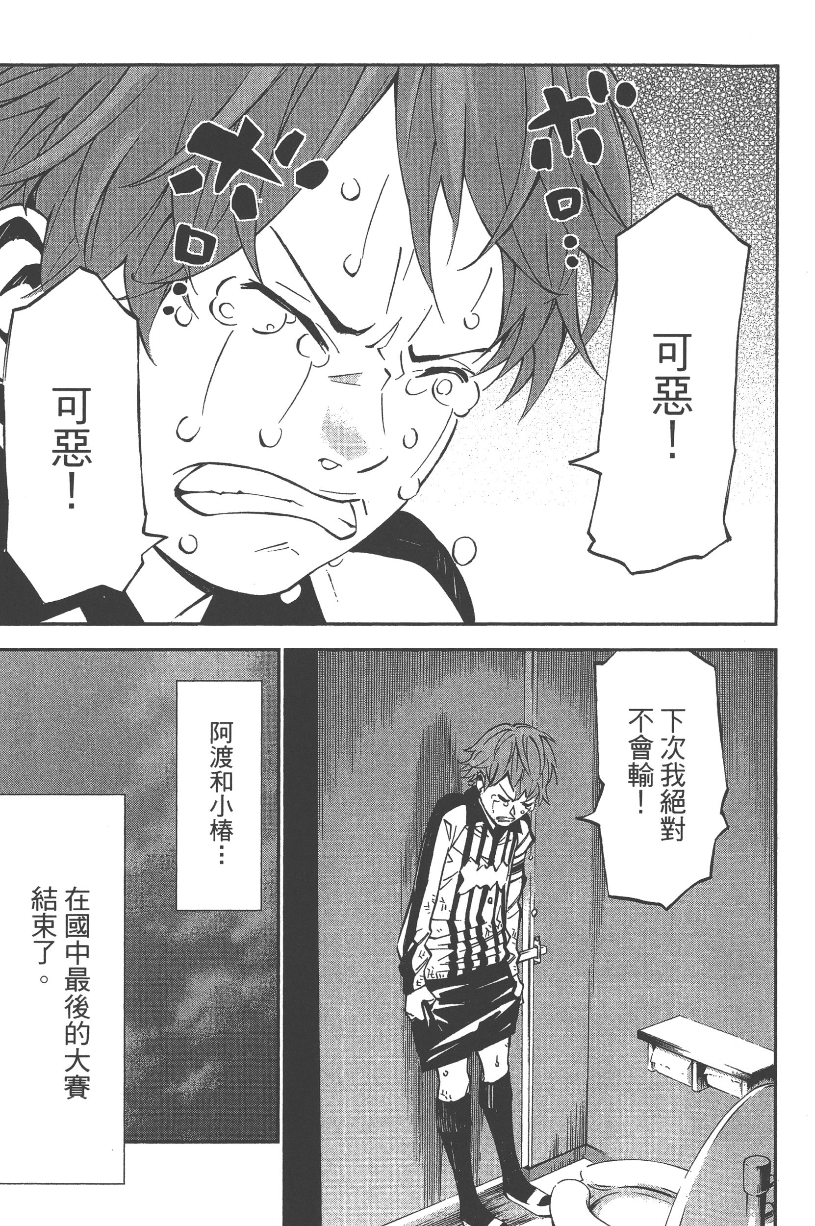 Page 117