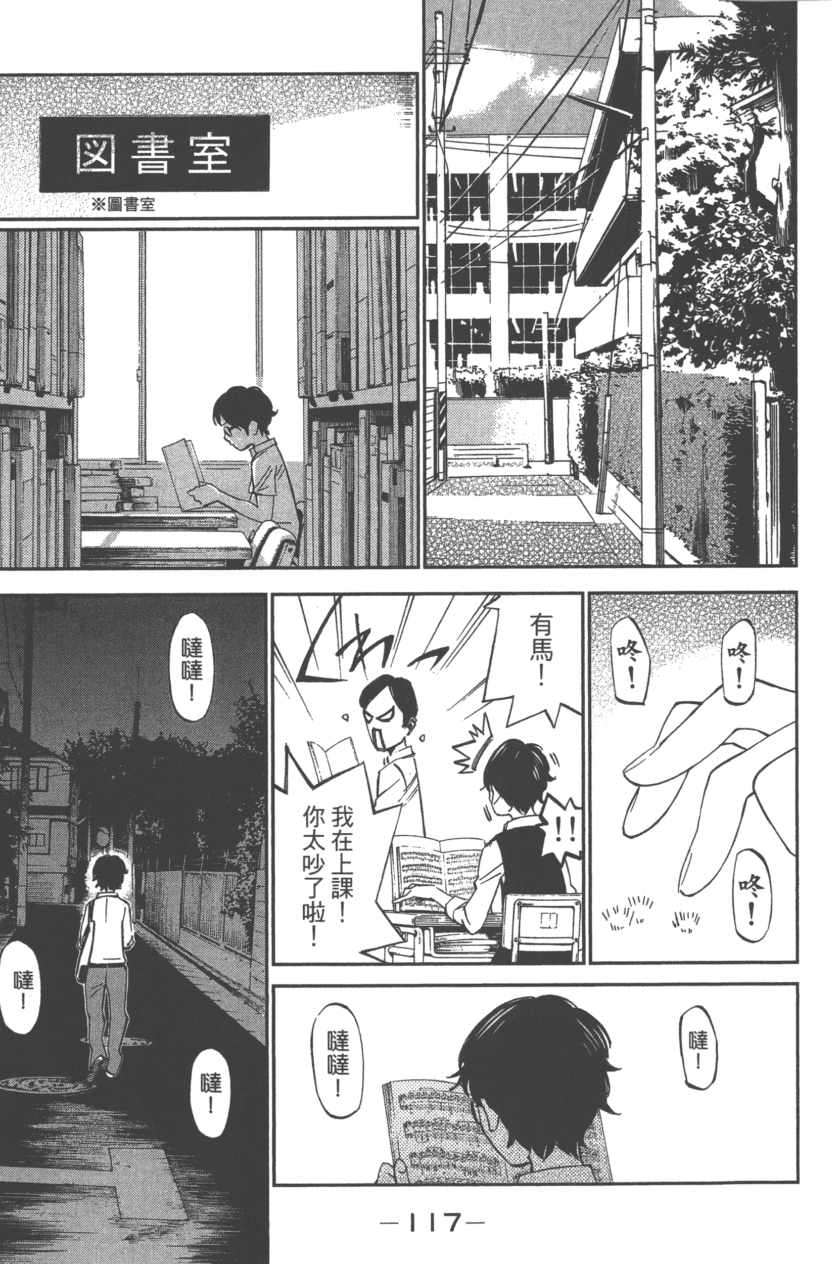 Page 119