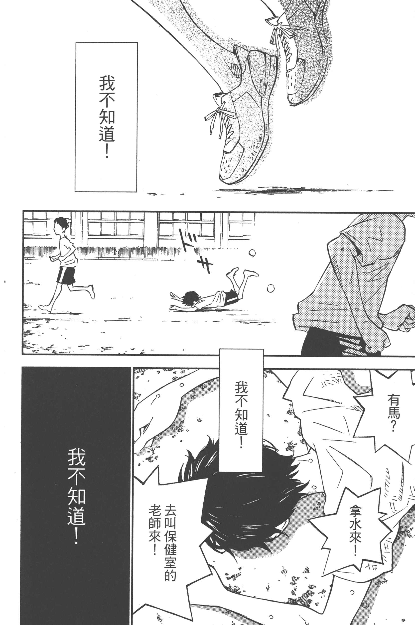Page 122