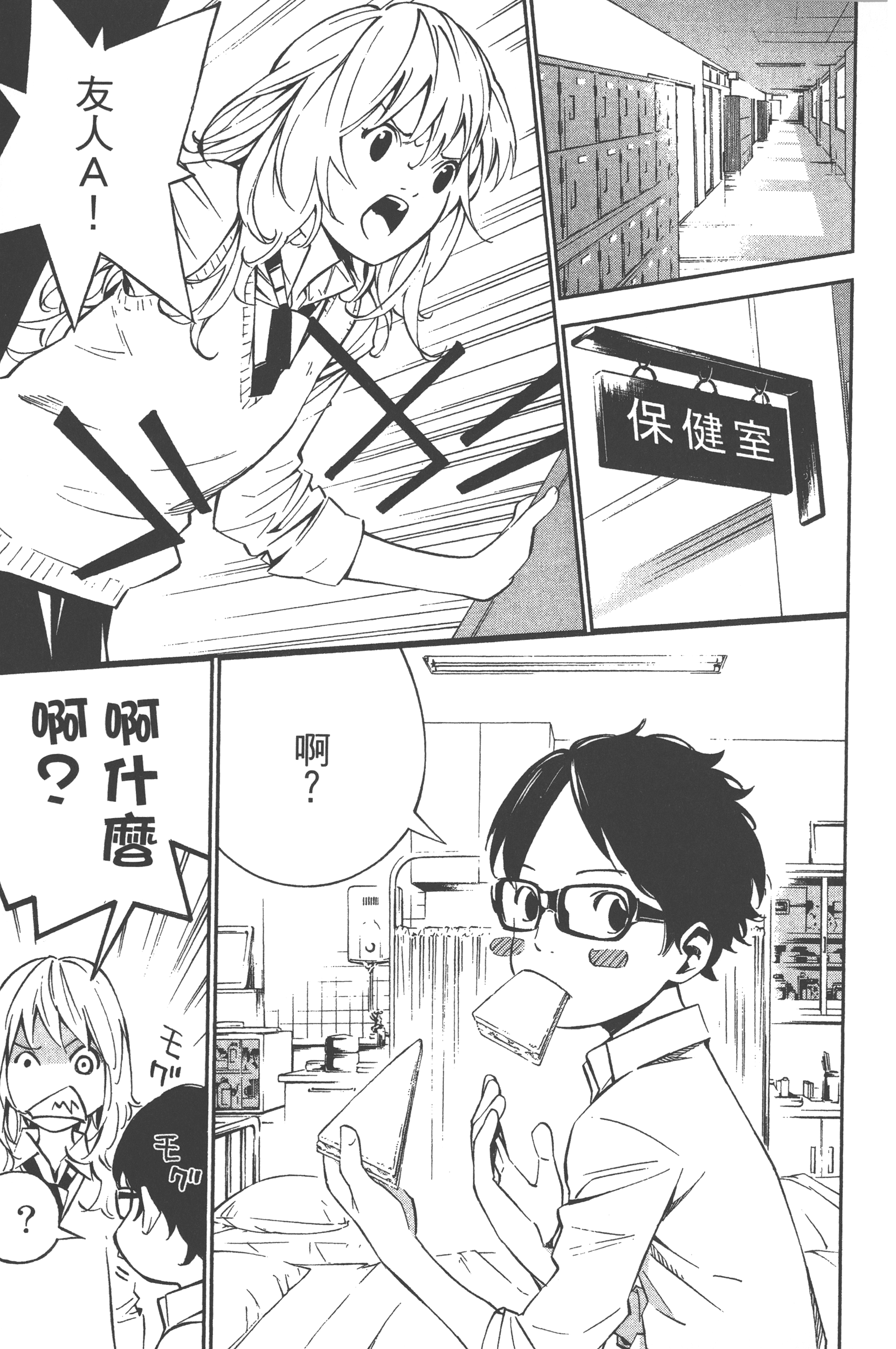 Page 123