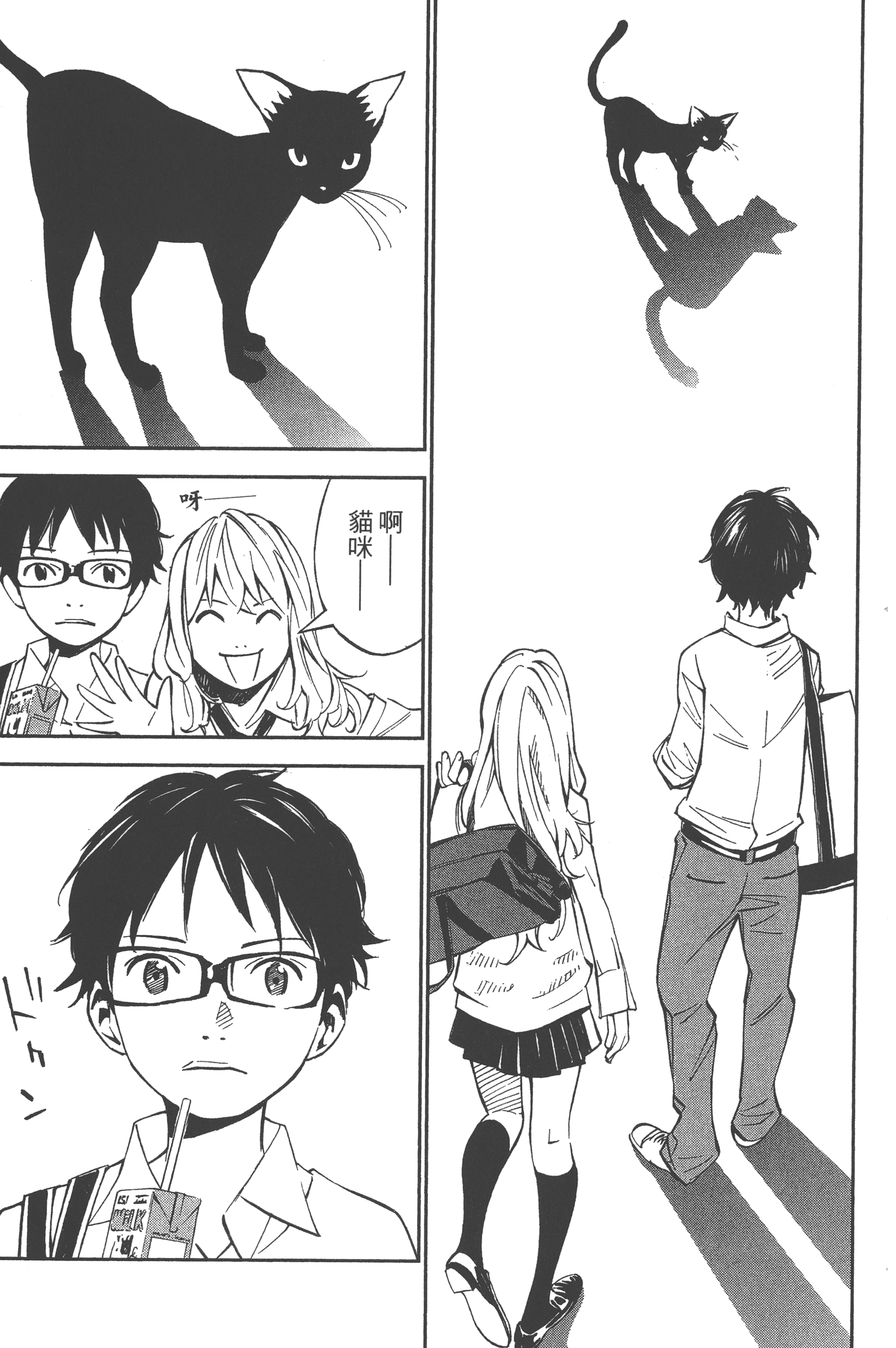 Page 125