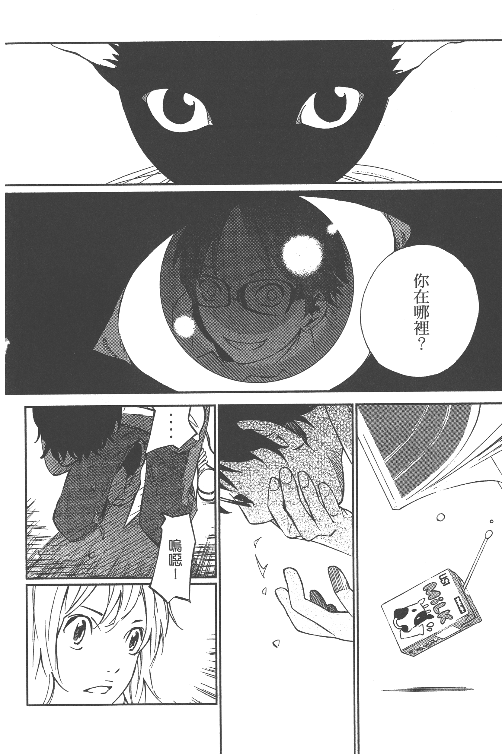 Page 126