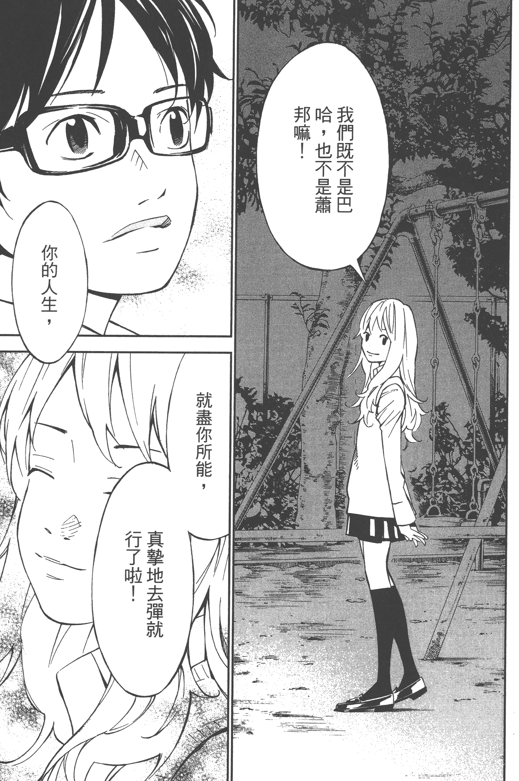 Page 135