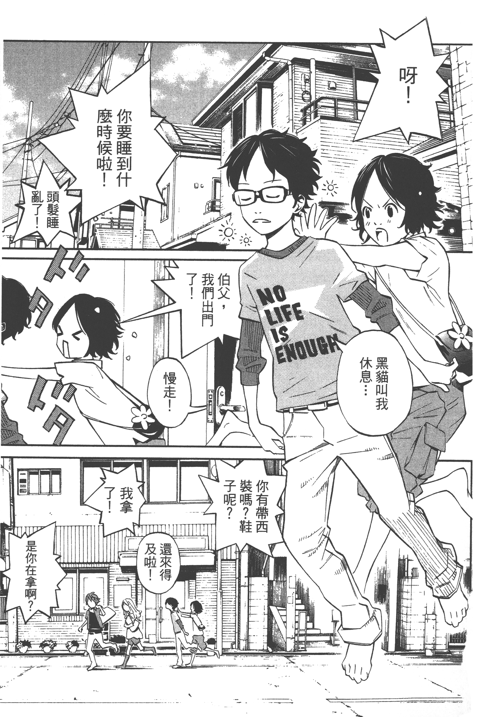 Page 143