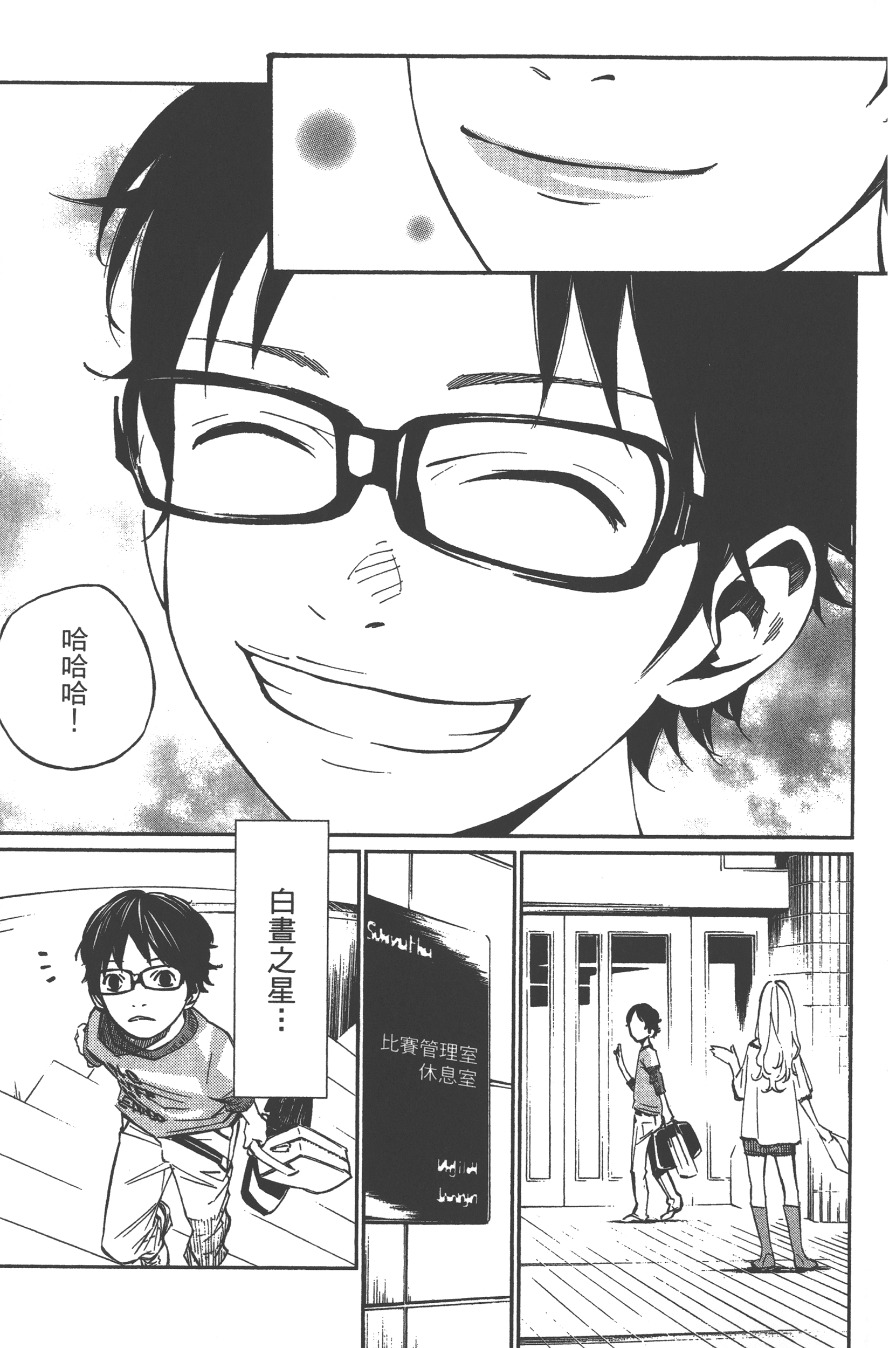 Page 147