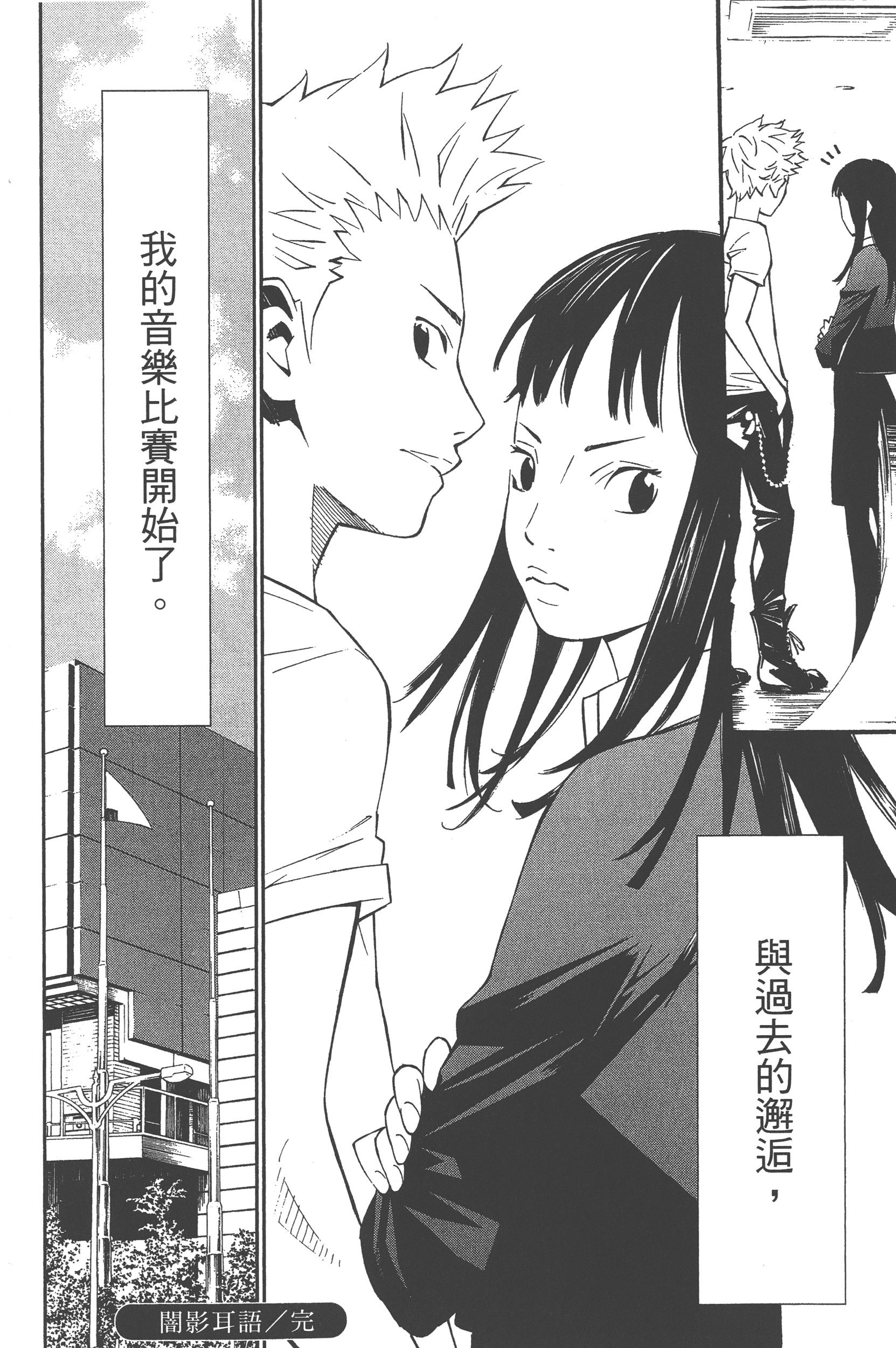 Page 148