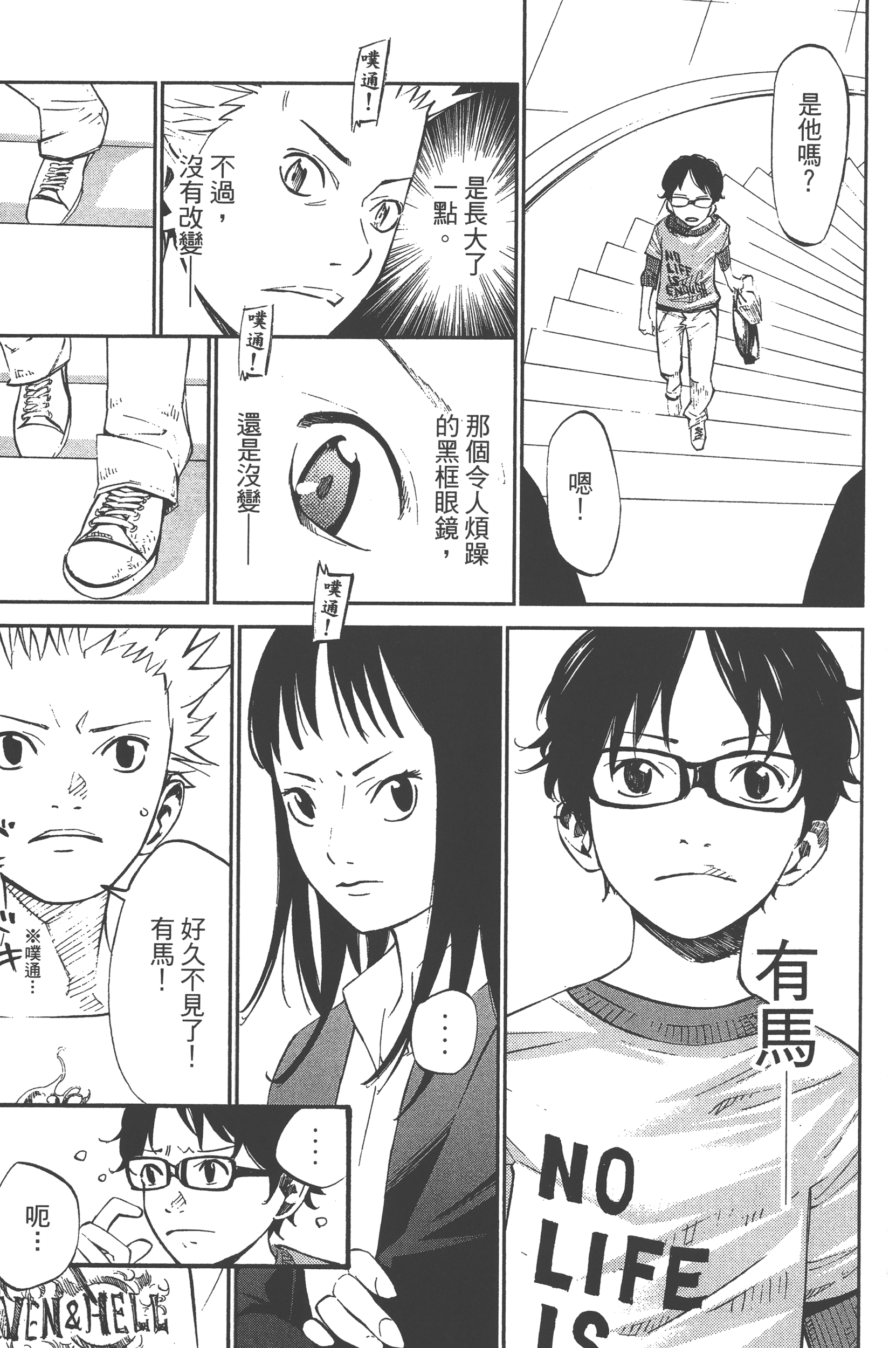 Page 157