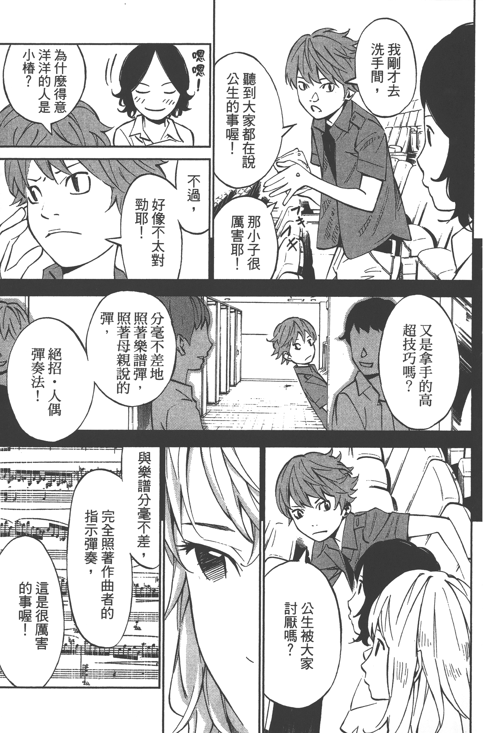 Page 159