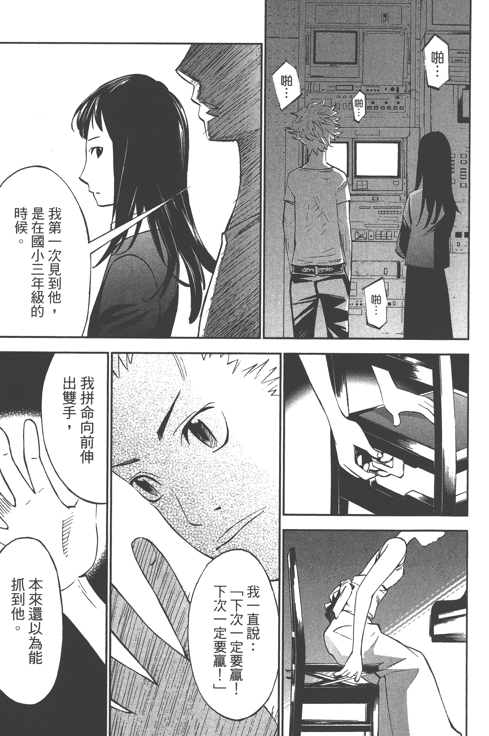 Page 165