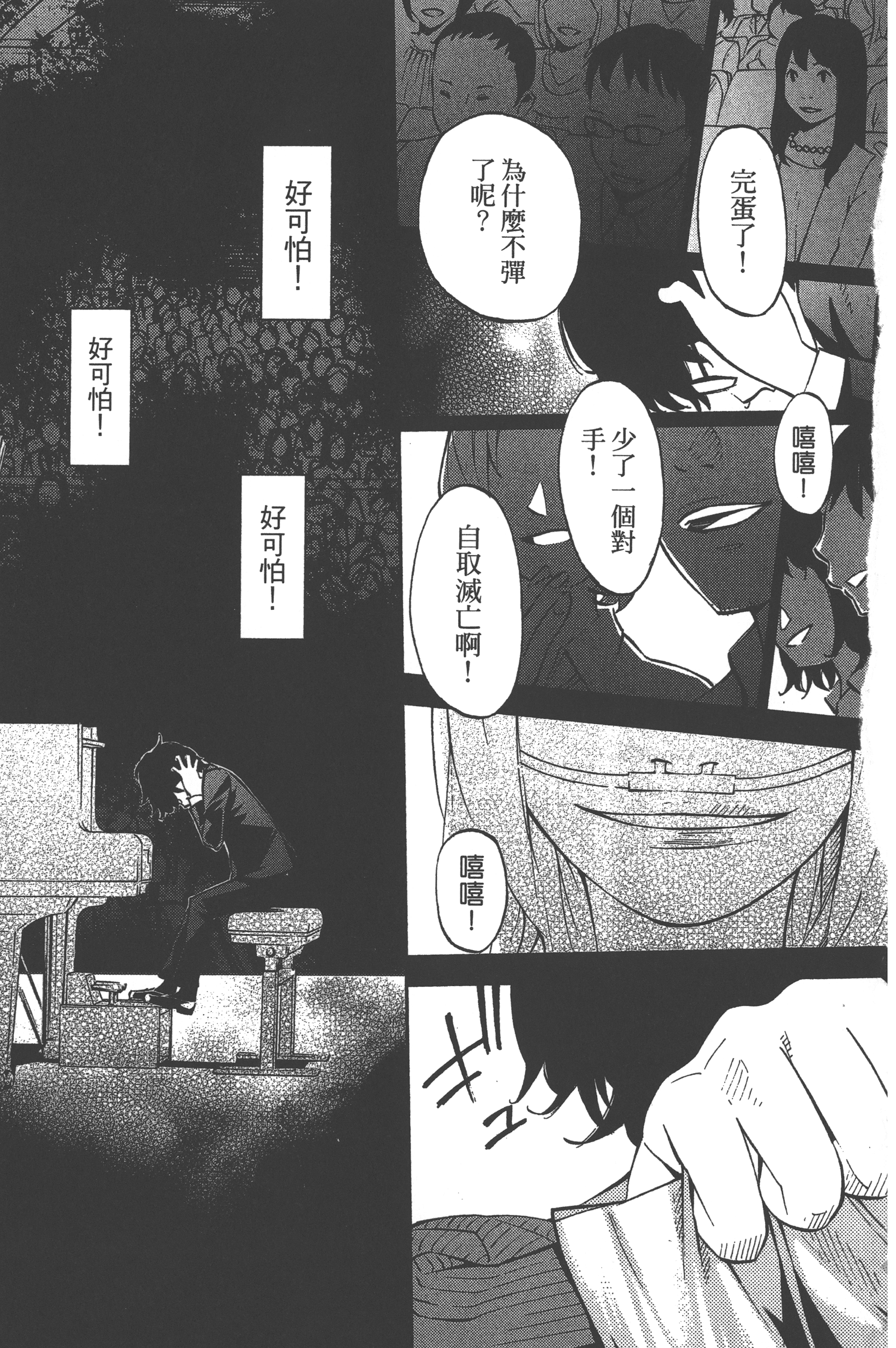 Page 175