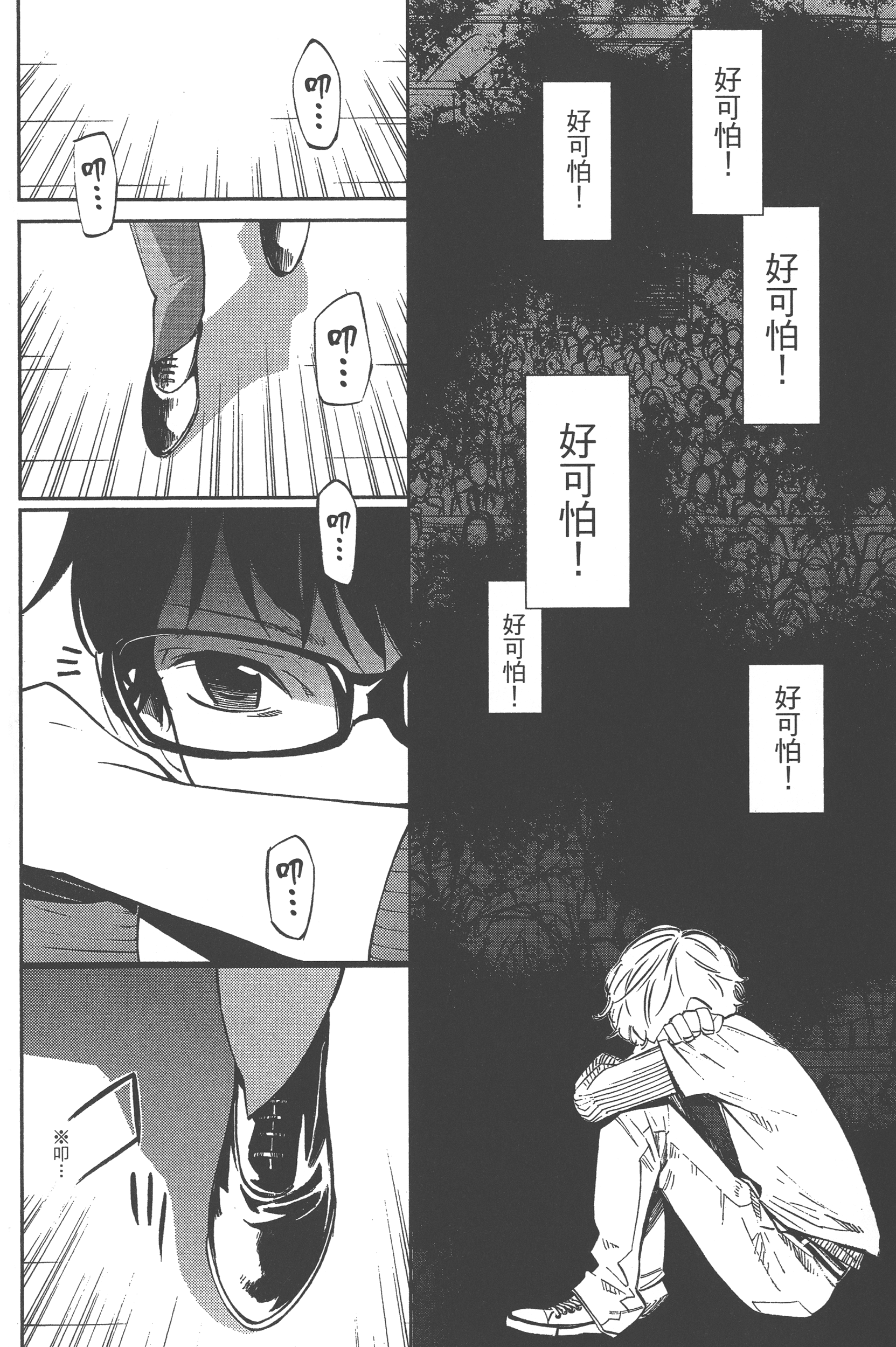 Page 176