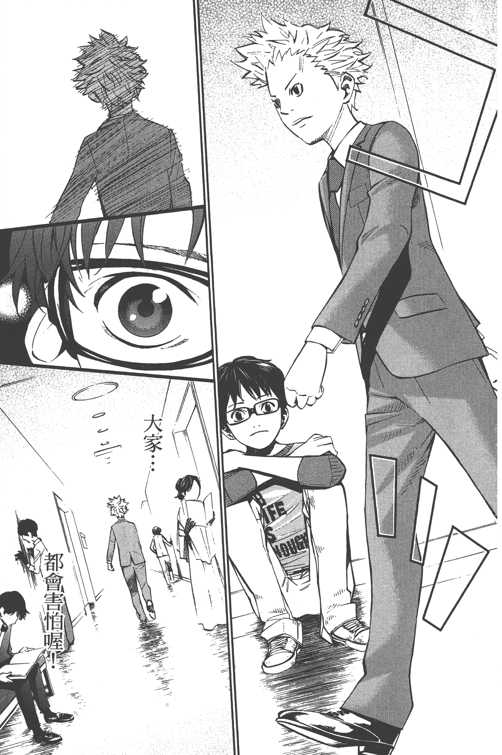 Page 177