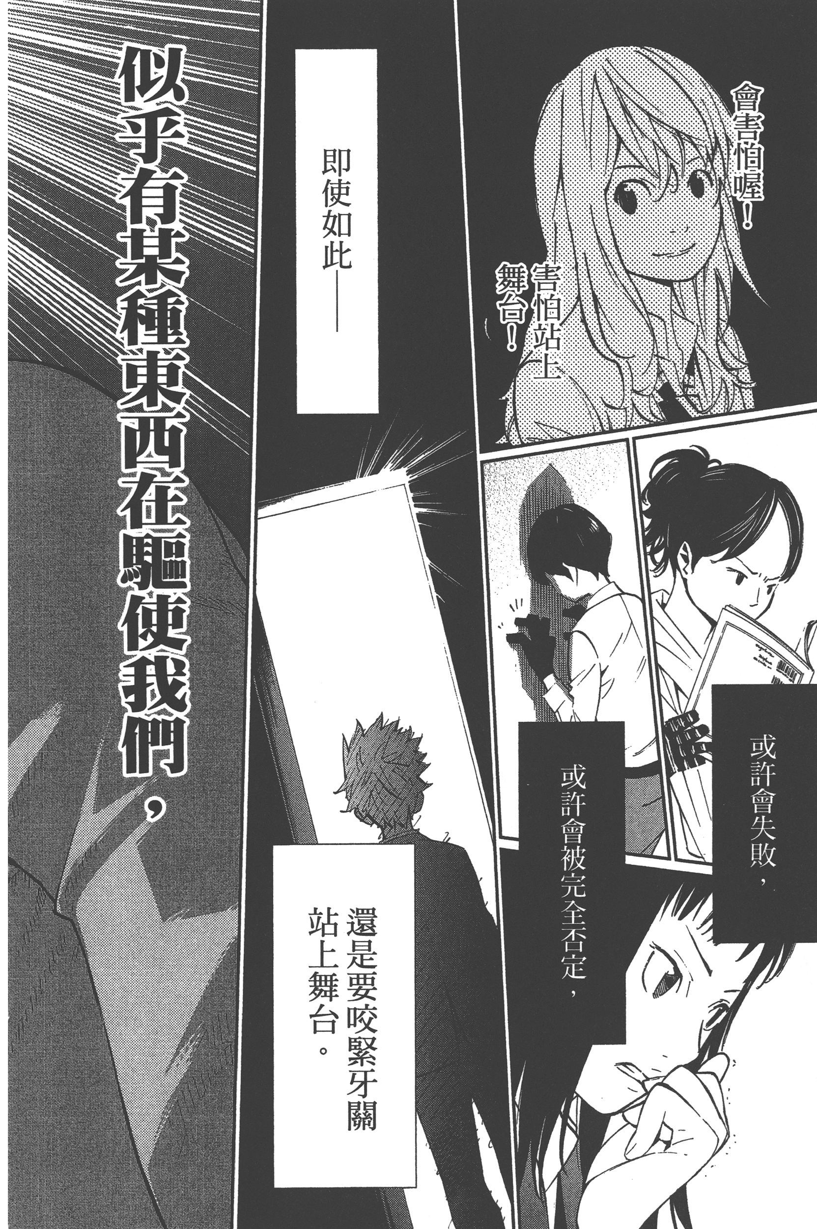 Page 178